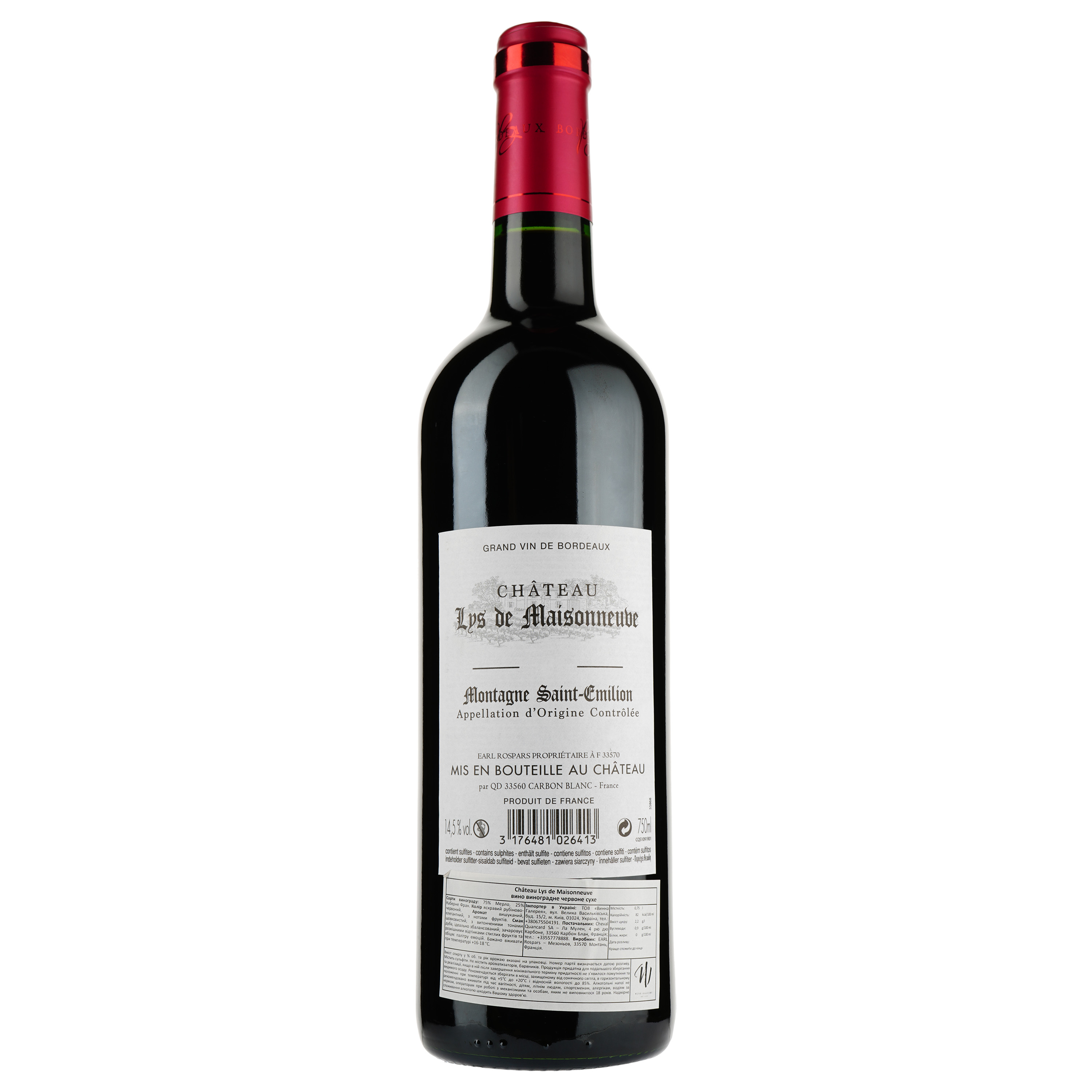 Вино Cheval Quancard Chаteau Lys de Maisonneuve, червоне, сухе, 0,75 л - фото 2