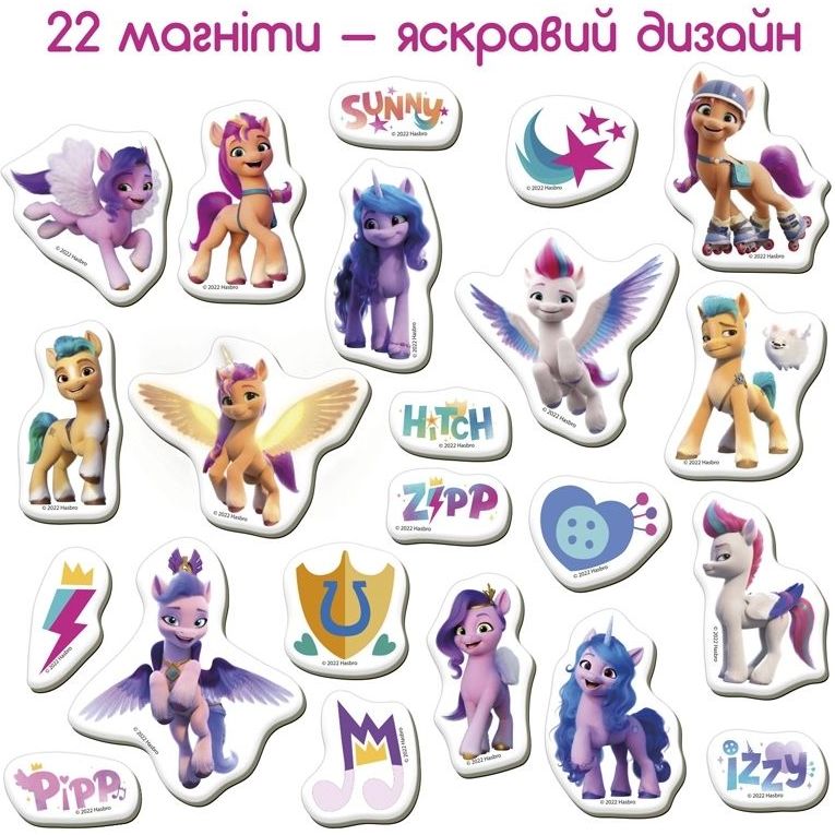 Набор магнитов Magdum My Little Pony Дружба МЕ 5031-21 - фото 3