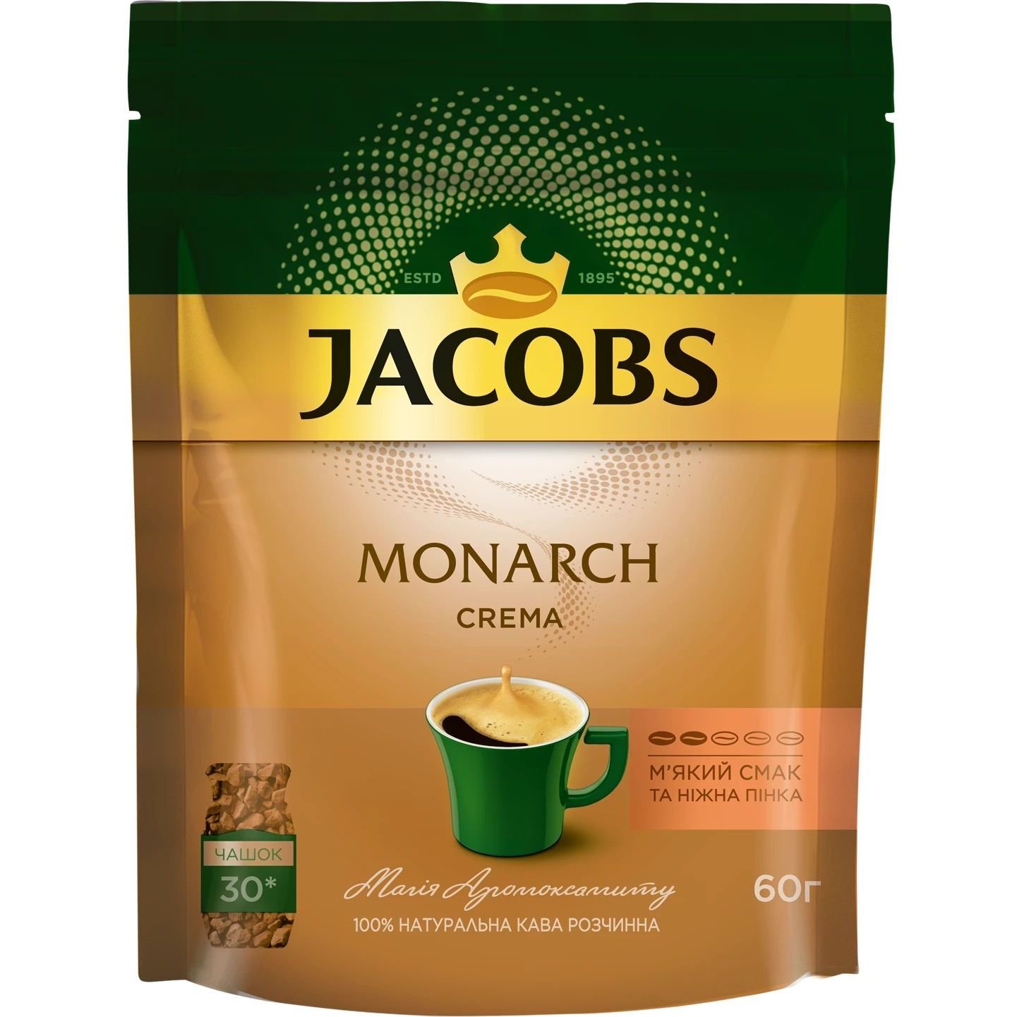 Кава розчинна Jacobs Monarch Crema, 60 г (723035) - фото 1