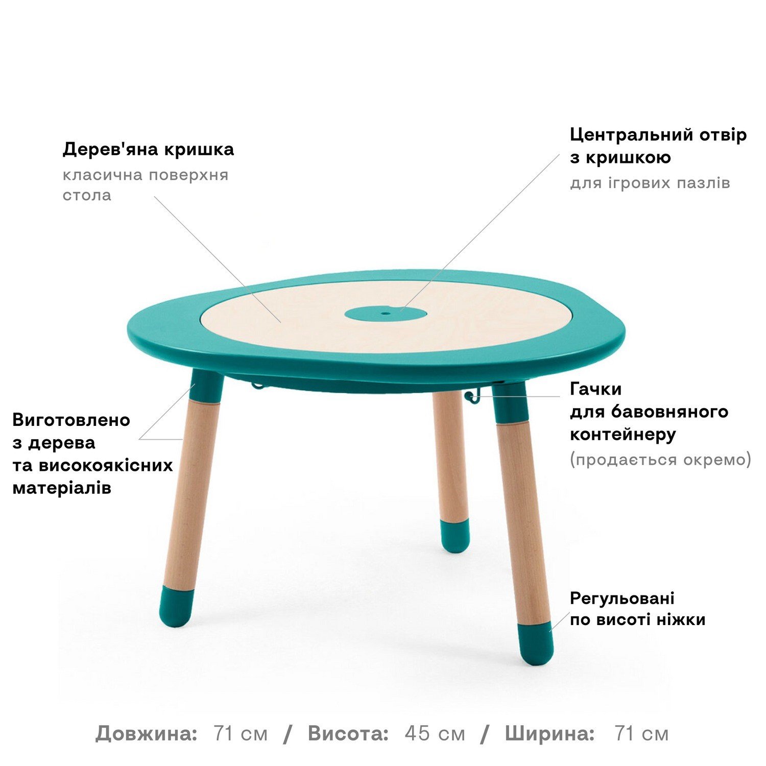 Детский игровой многофункциональный столик Stokke MuTable, бирюзовый (581705) - фото 7