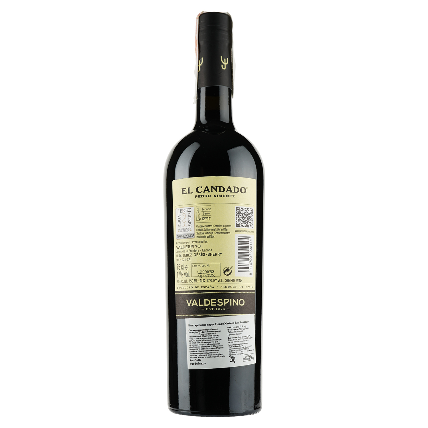 Вино Valdespino Pedro Ximinez El Candado, червоне, солодке, 17%, 0,75 л (14327) - фото 2