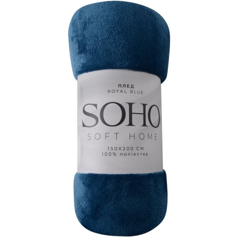 Плед Soho Royal blue, 200х150 см, синий (1207К) - фото 1