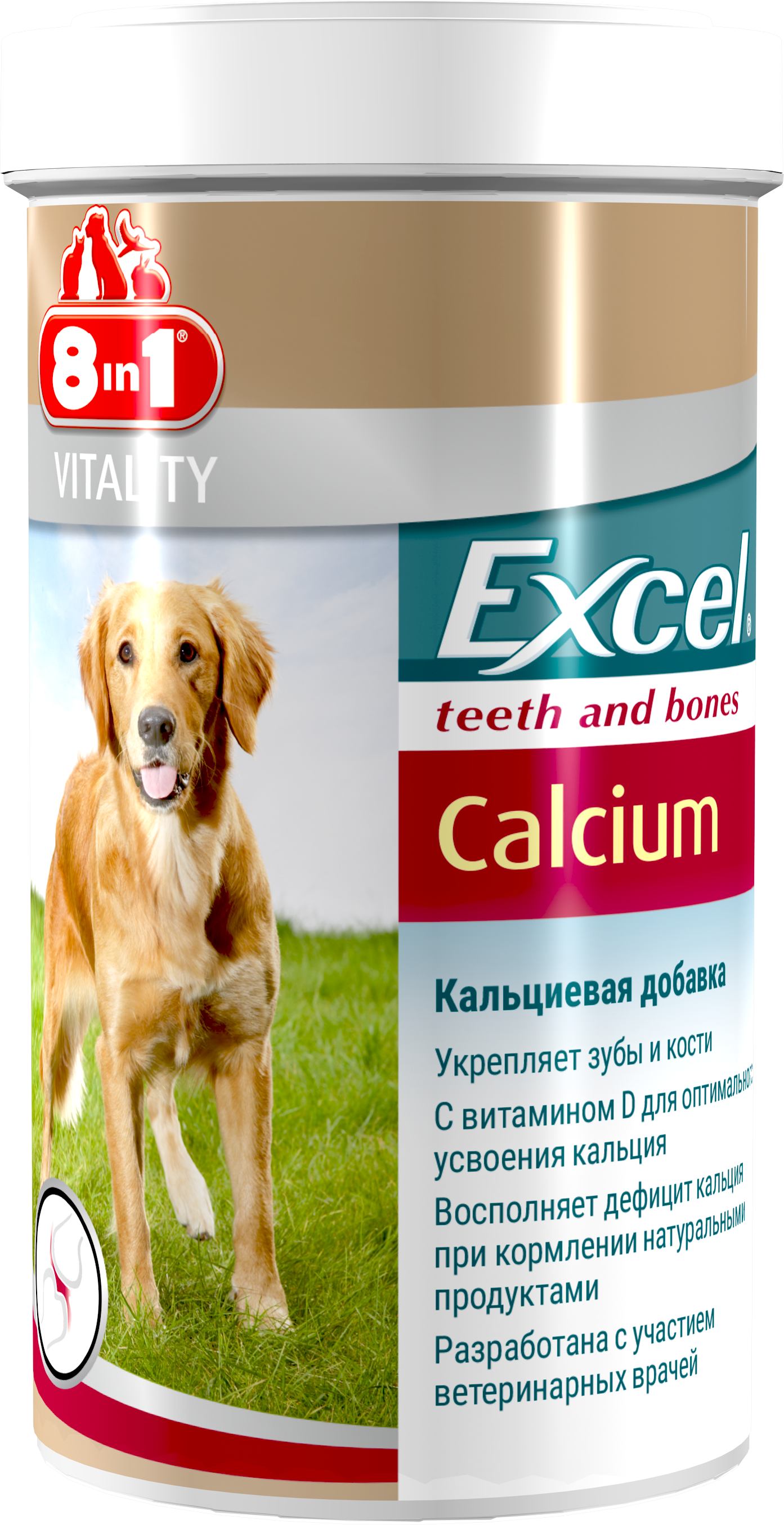 Кальцій для собак 8in1 Excel Calcium, 70 г, 155 шт. (660473/109402) - фото 1
