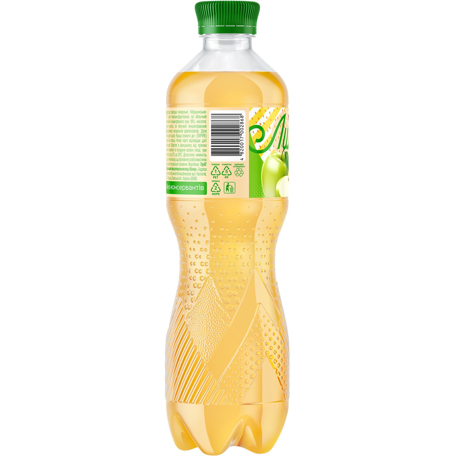 Напиток Моршинская Лимонада Яблоко среднегазированный 0.5 л - фото 3