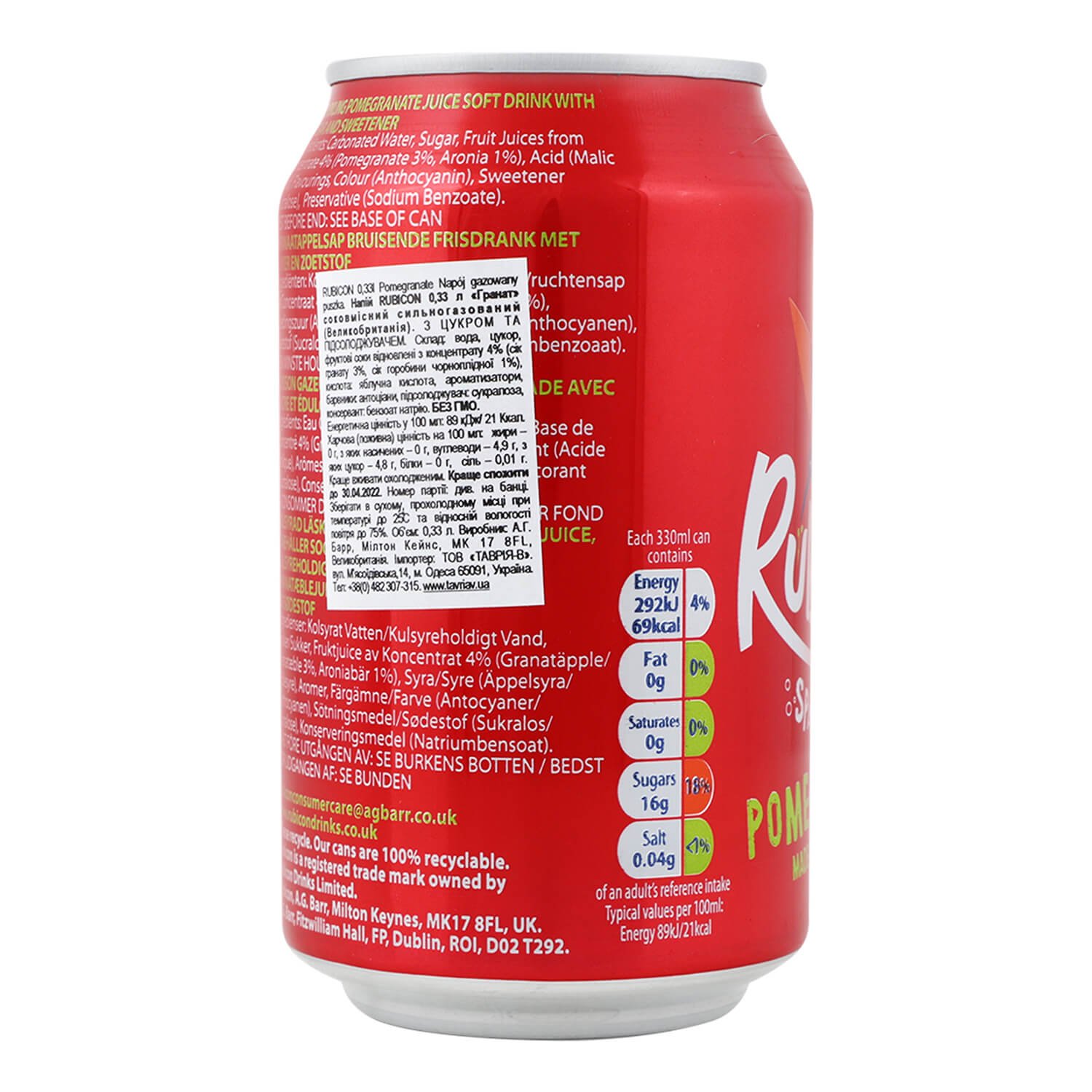 Напій Rubicon Sparkling Pomegranate безалкогольний 330 мл (826253) - фото 2