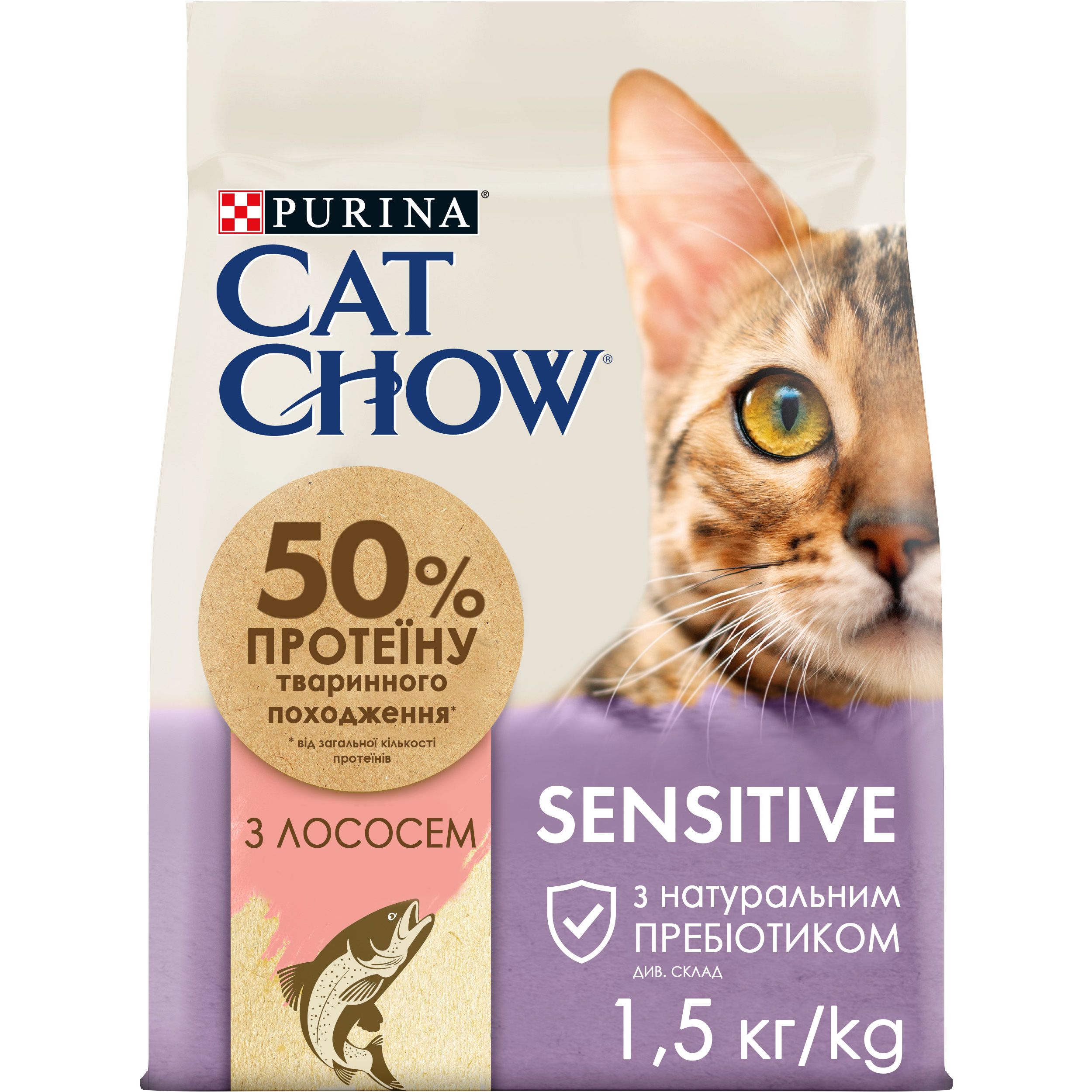 Сухой корм для кошек Cat Chow Sensitive с чувствительной кожей и пищеварением с лососем 1.5 кг (394131) - фото 1