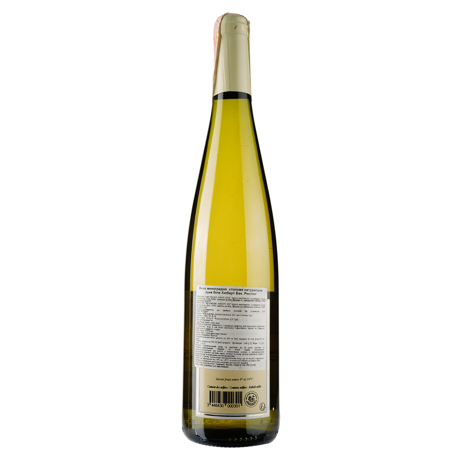 Вино Hubert Beck Riesling, белое, сухое, 12,5%, 0,75 л (37235) - фото 2
