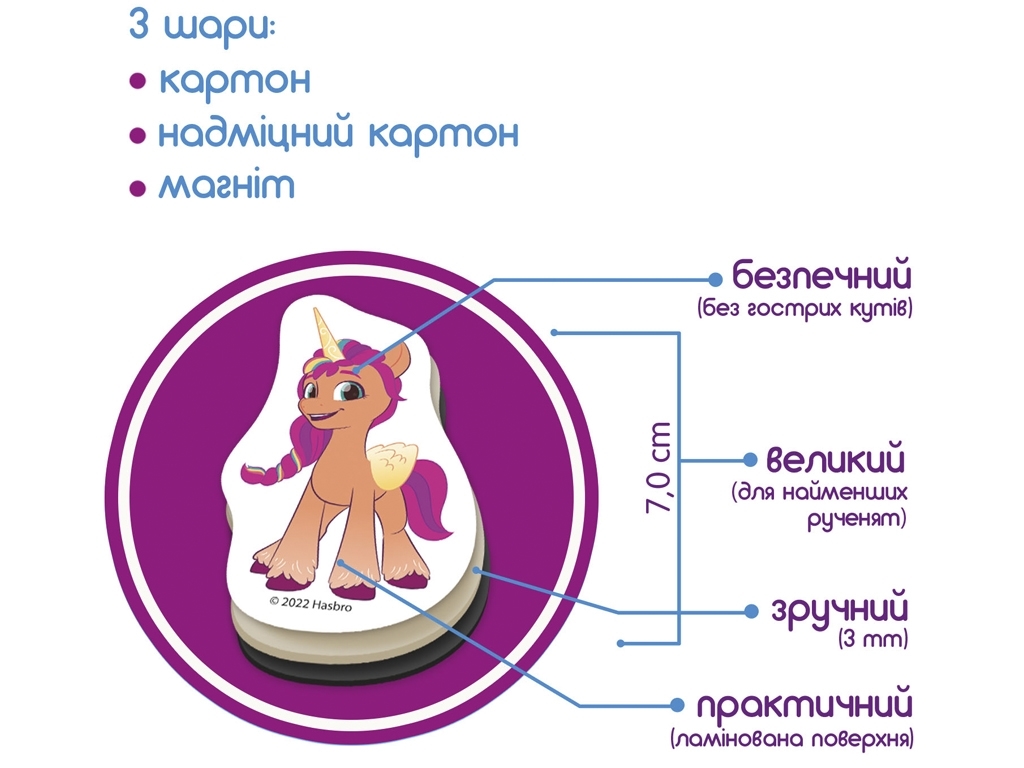 Набор магнитов Magdum My Little Pony Друзья МЕ 5031-22 - фото 5