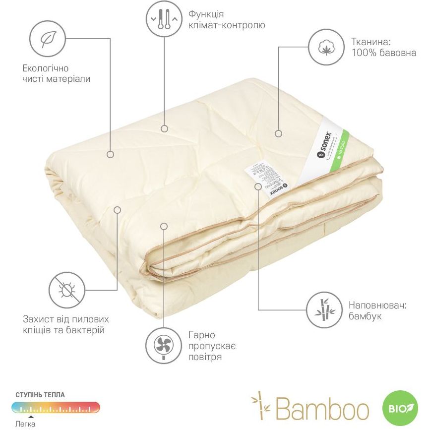 Одеяло Sonex Bamboo легкое 200х220 см (SO102155) - фото 4