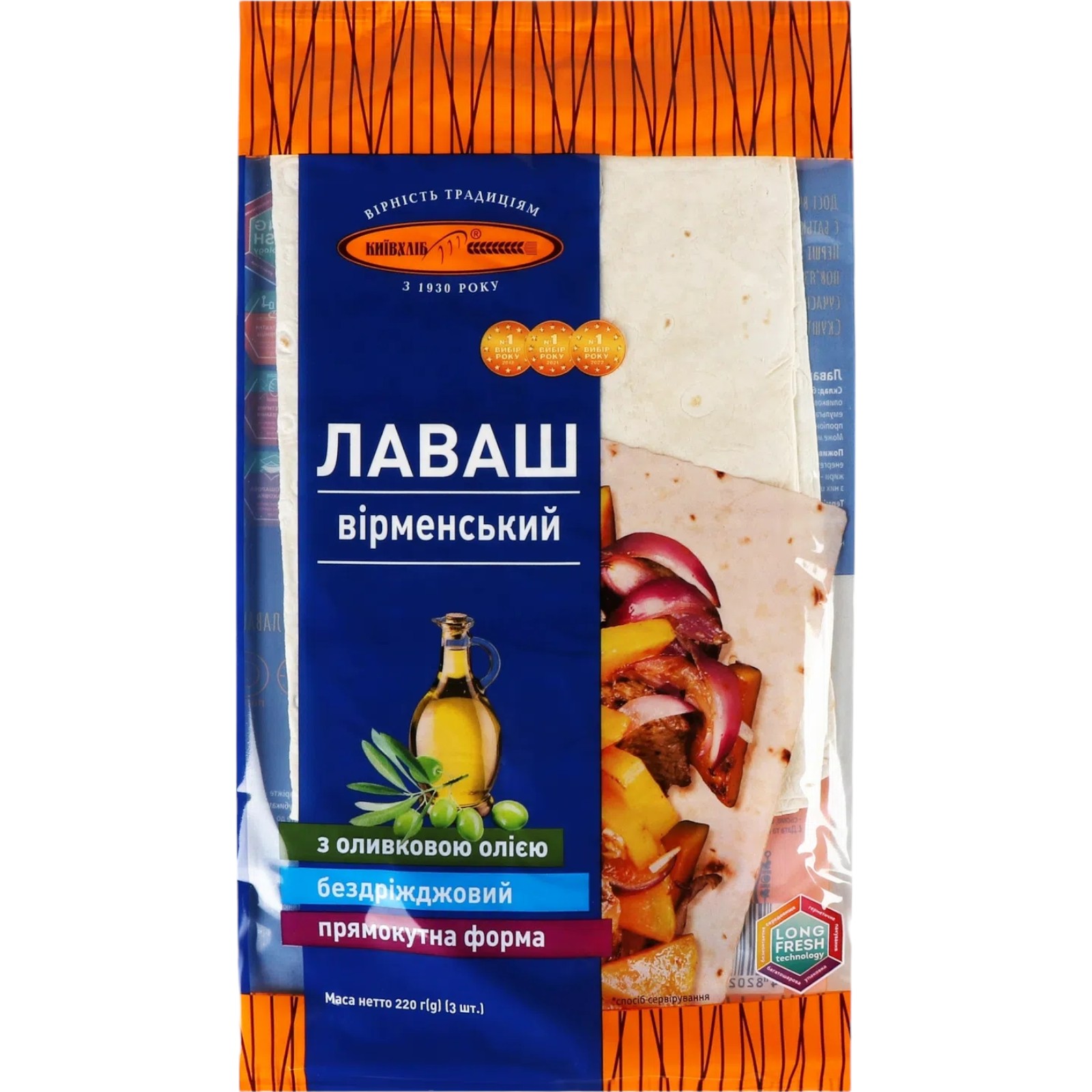 Лаваш Київхліб Вірменський 220 г купити у Києві, Україні | MAUDAU: ціна ...