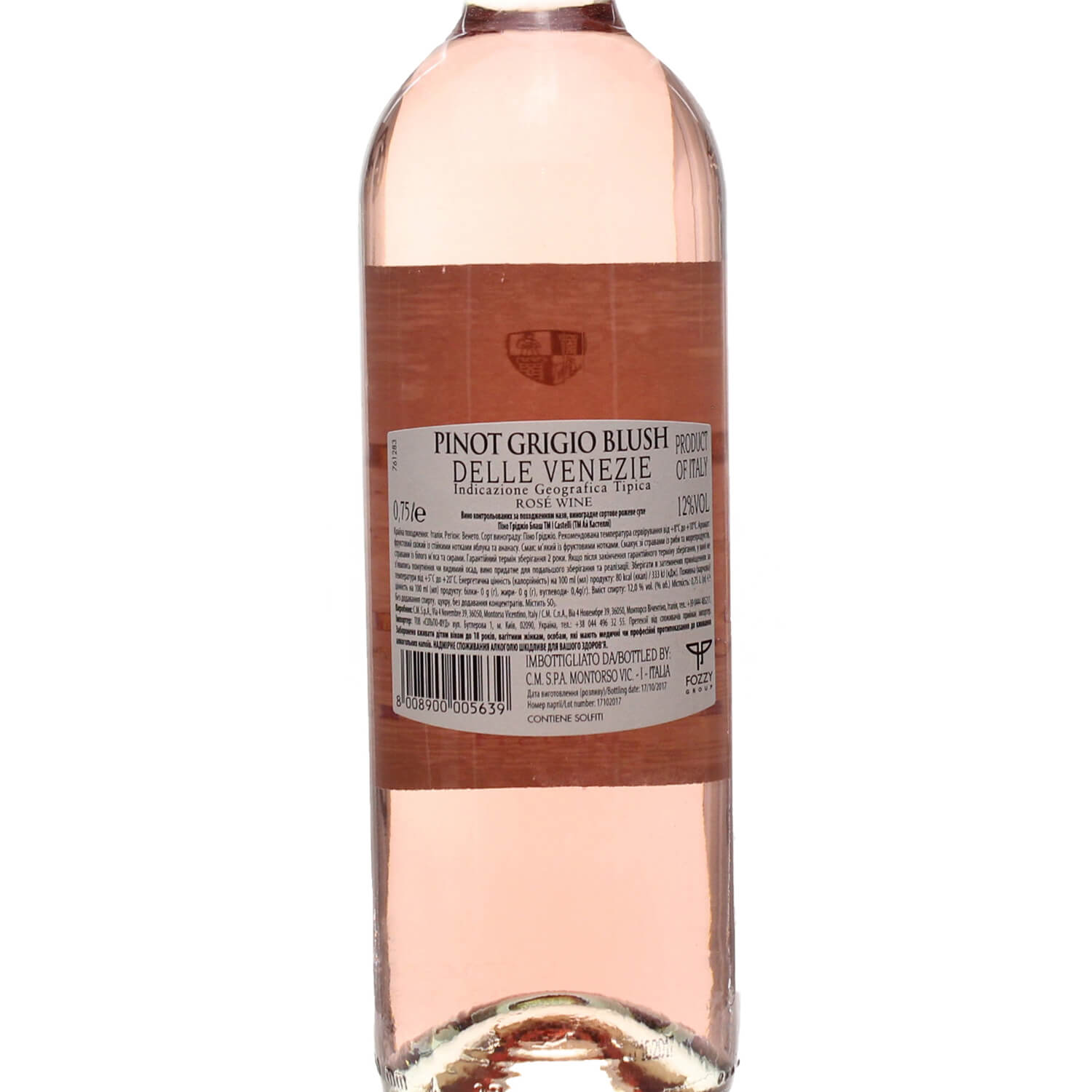 Вино I Castelli Pinot Grigio Blush, 12%, 0,75 л (574956) - фото 3