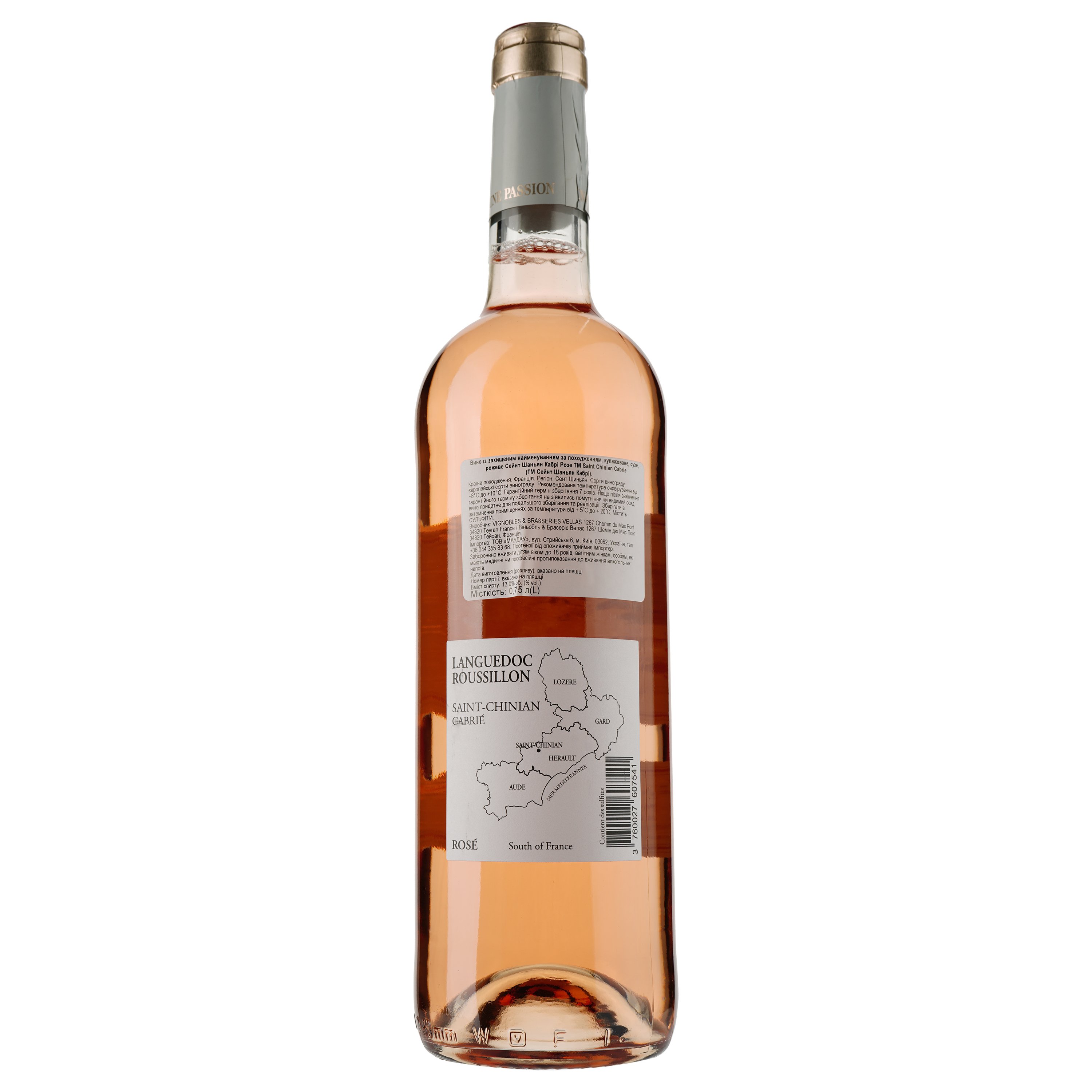 Вино Les Vignerons de Cabrie Rose AOP Saint Chinian, розовое, сухое, 0.75 л - фото 2
