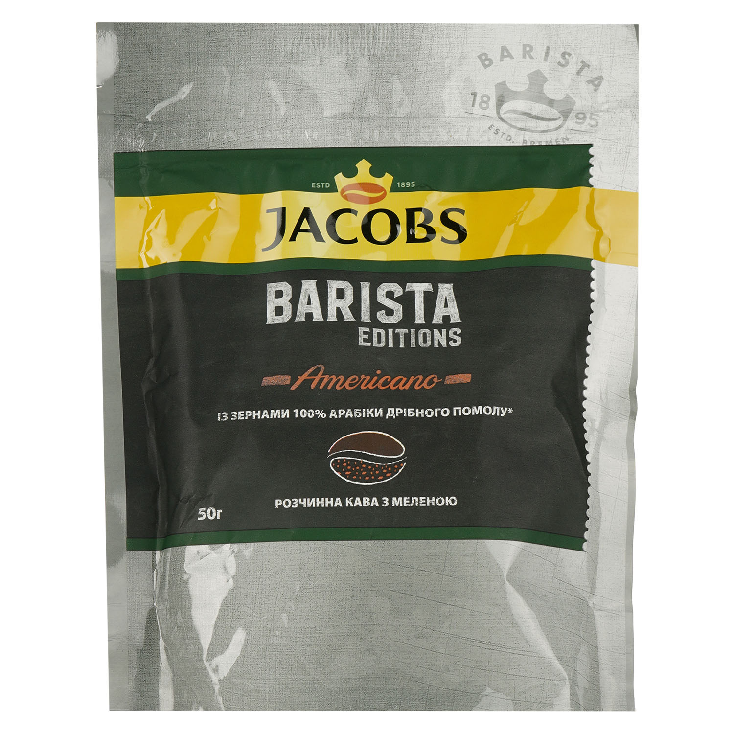 Кофе растворимый Jacobs Barista Editions Americano, 50 г (807963) - фото 1