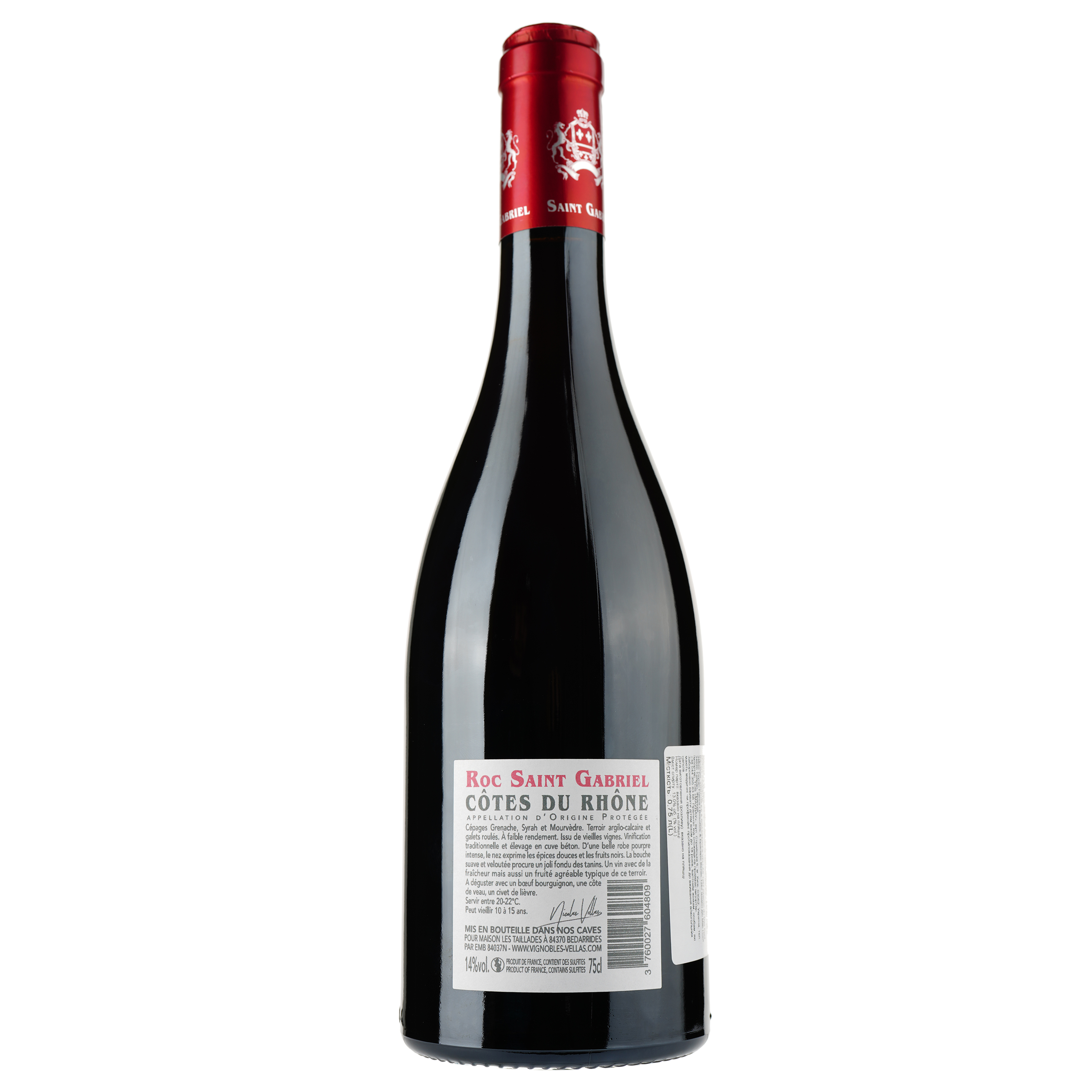 Вино Roc Saint Gabriel 2021 AOP Cotes du Rhone, червоне, сухе, 0,75 л - фото 2