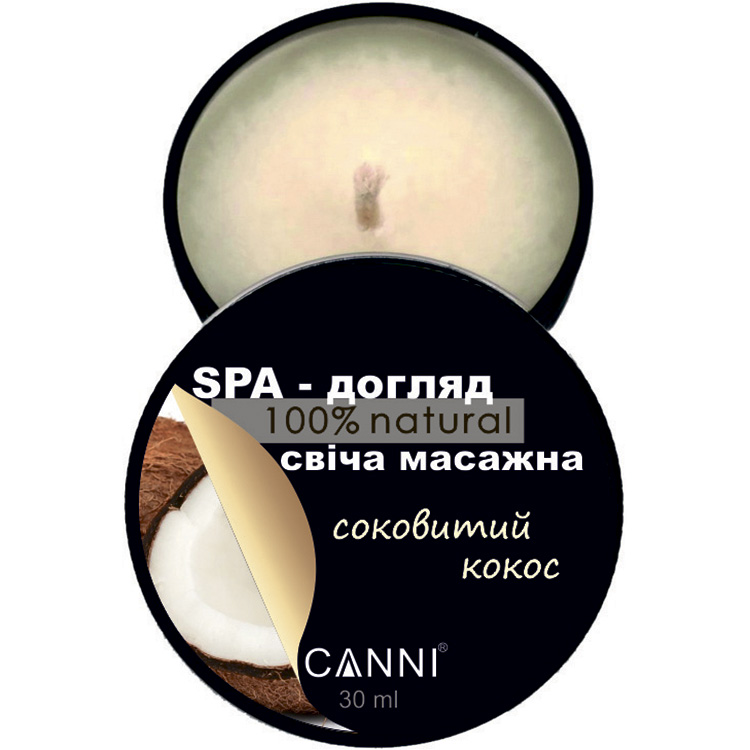 Свічка масажна для манікюру Canni SPA-догляд Соковитий кокос 30 мл - фото 1