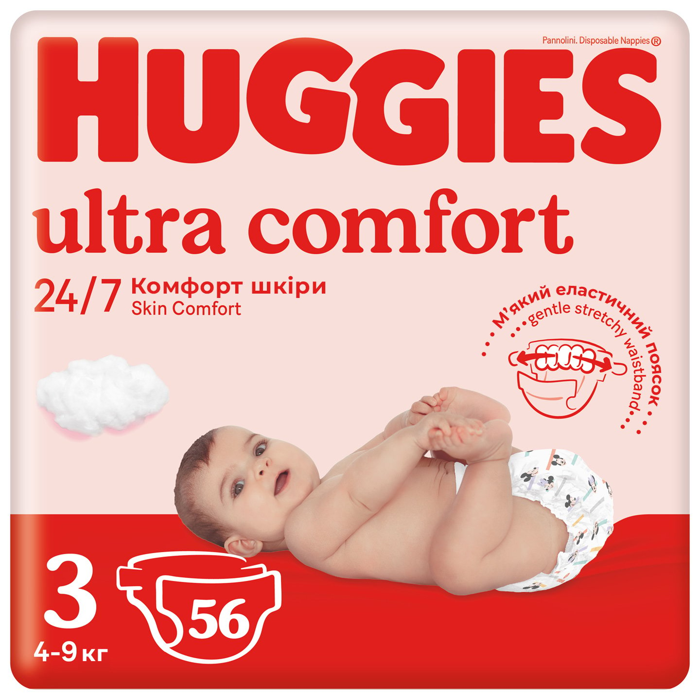 Подгузники Huggies Ultra Comfort 3 (4-9 кг), 56 шт. - фото 1