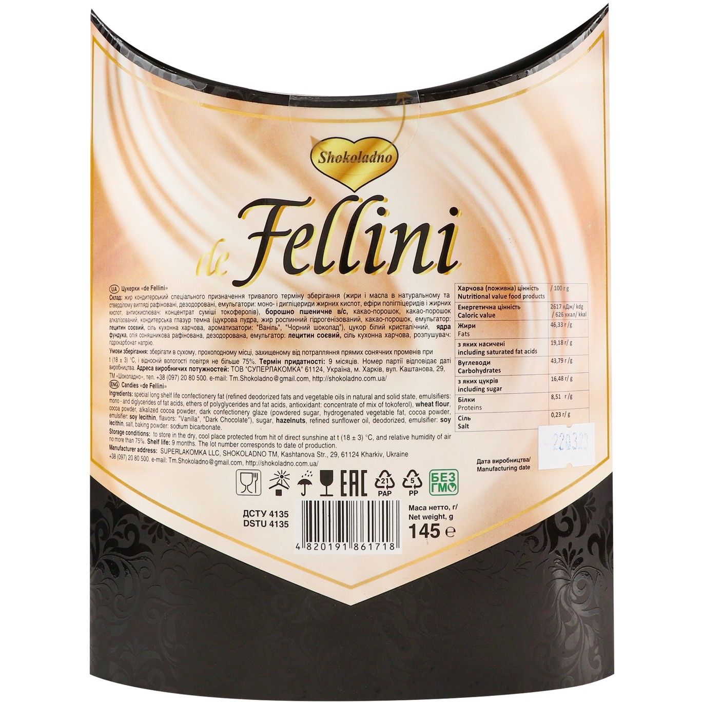 Конфеты Shokoladno de Fellini, 145 г (927580) - фото 2