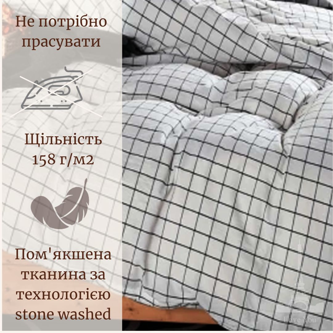 Комплект постельного белья Love You MLS1, вареный хлопок, евростандарт, белый с черным (1803082) - фото 2