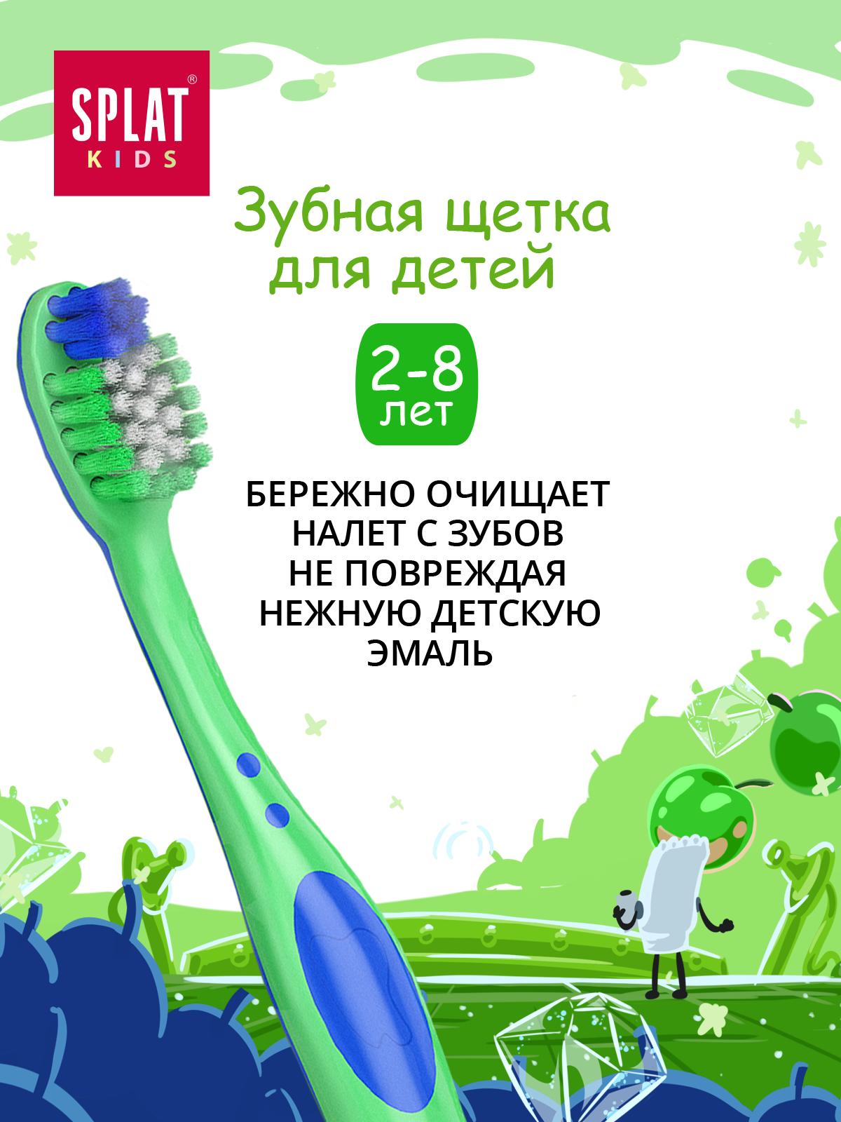 Дитяча зубна щітка Splat Kids, м'яка, зелений - фото 3