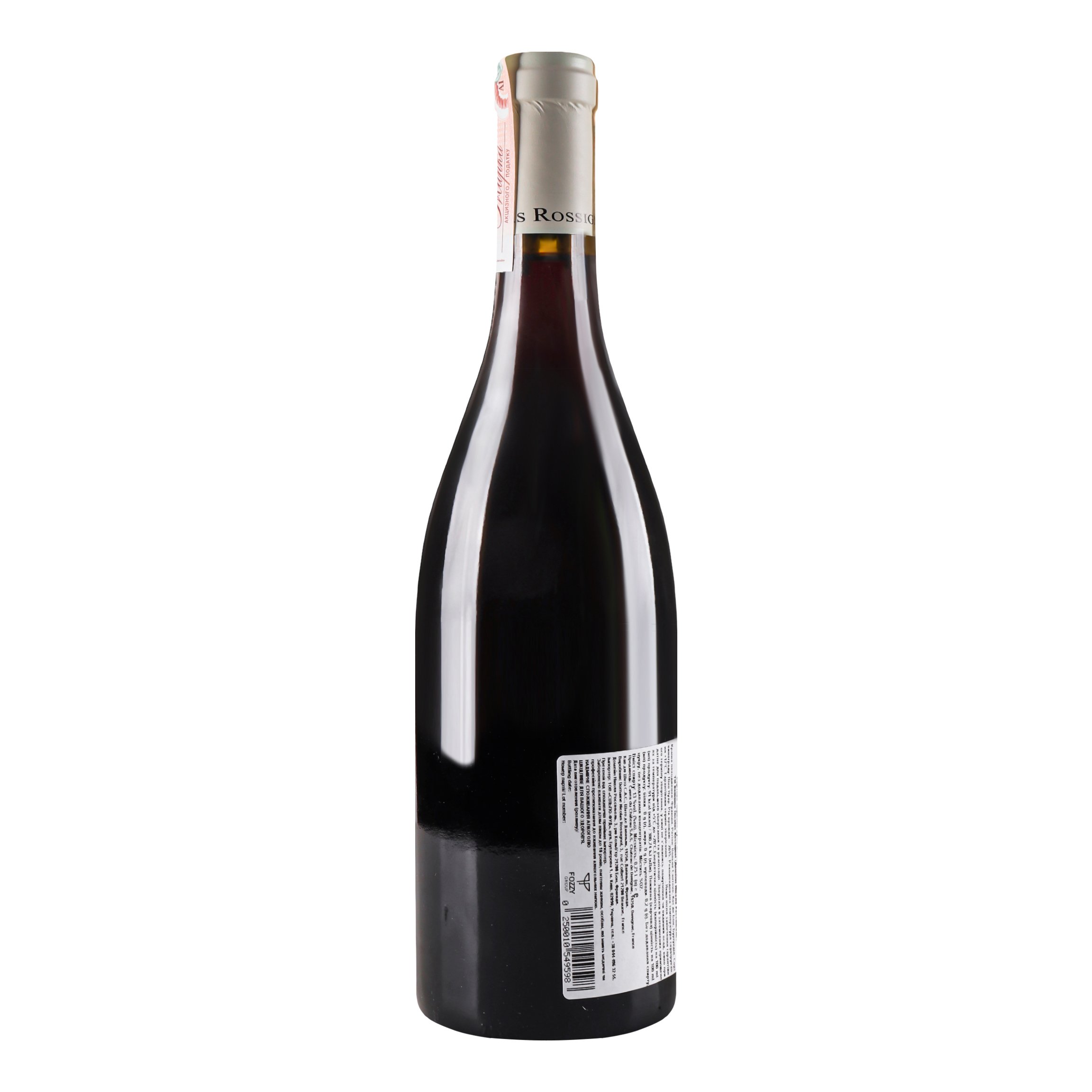 Вино Nicolas Rossignol Volnay Premier Cru Santenots 2015 AOC, 13%, 0,75 л (748274) - фото 4