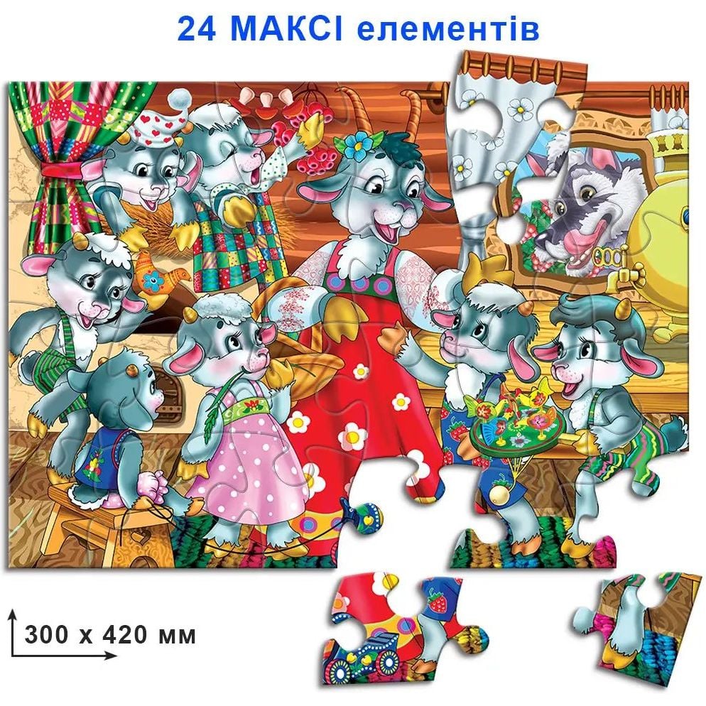 Гра-пазл Київська фабрика іграшок Семеро козенят 24 елементів - фото 2