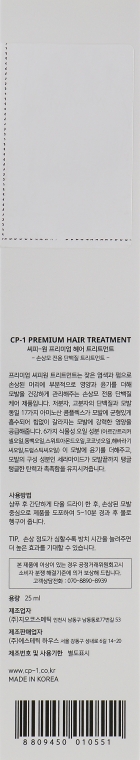 Протеиновая маска для волос Esthetic House CP-1 Premium Hair Treatment восстанавливающая 25 мл - фото 4