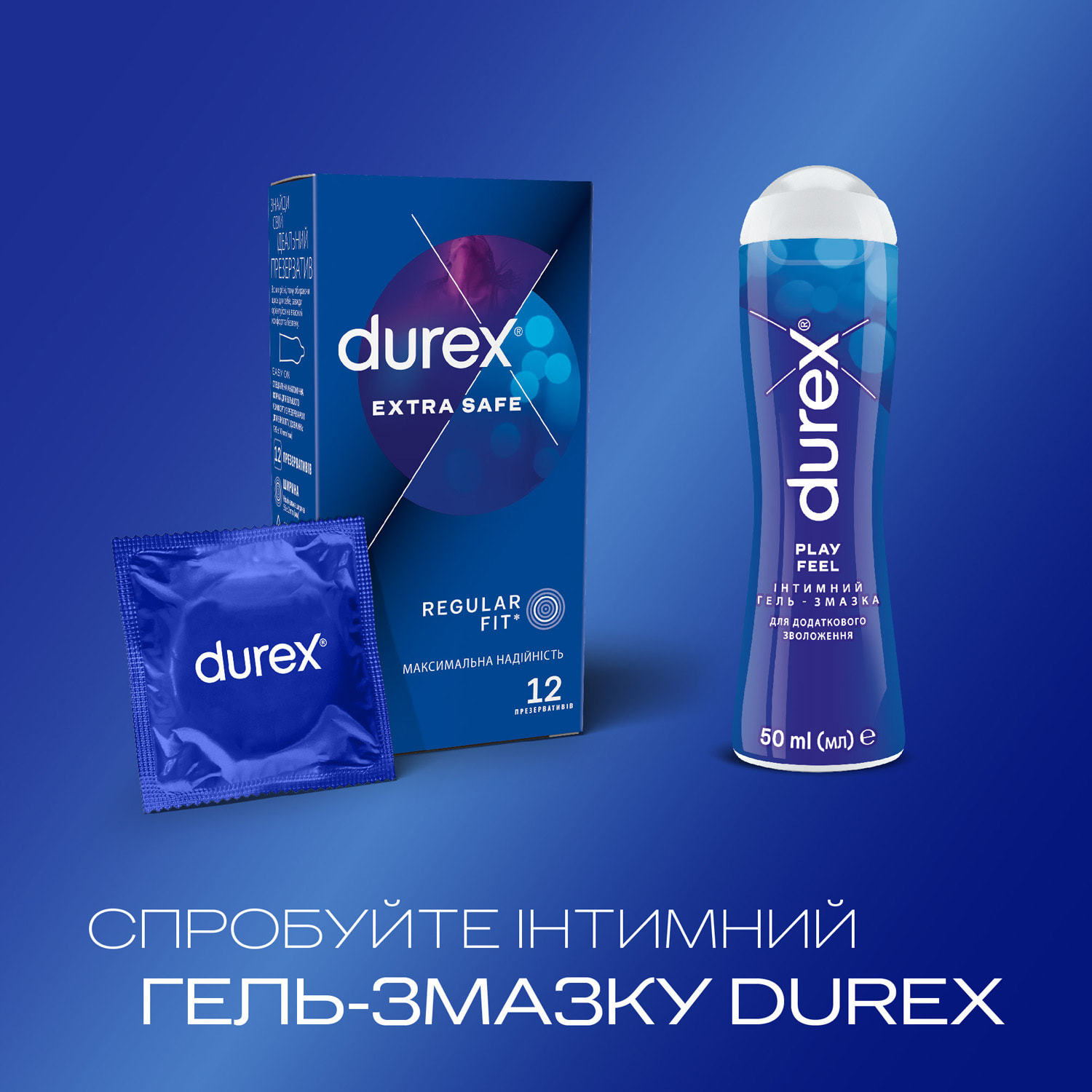 Презервативи латексні з силіконовою змазкою Durex Extra Safe, максимальна надійність, 12 шт. (8157146) - фото 5