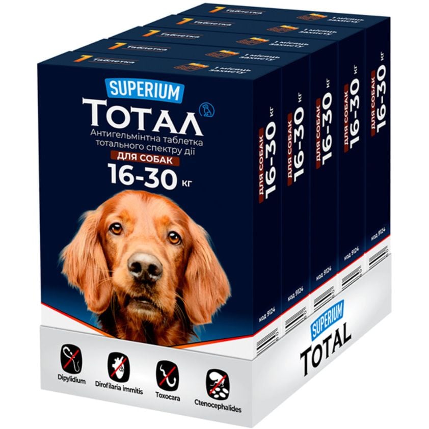 Антигельминтные таблетки для собак Superium Тотал Тотального спектра действия, 16-30 кг, 1 шт. - фото 2