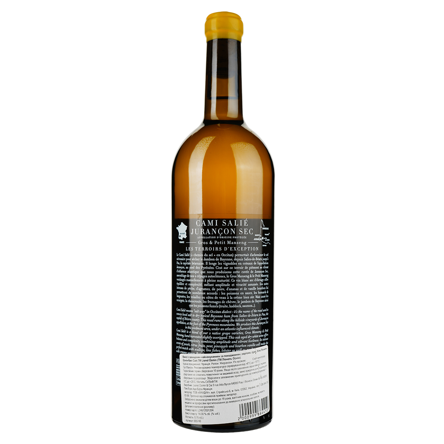 Вино Lionel Osmin & Cie Cami Salié белое сухое 0.75 л - фото 2