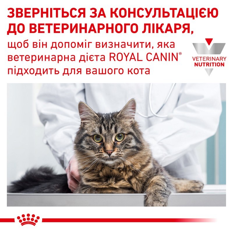 Сухий корм для дорослих котів при харчових алергіях Royal Canin Sensitivity Control, 1,5 кг (39090151) - фото 8