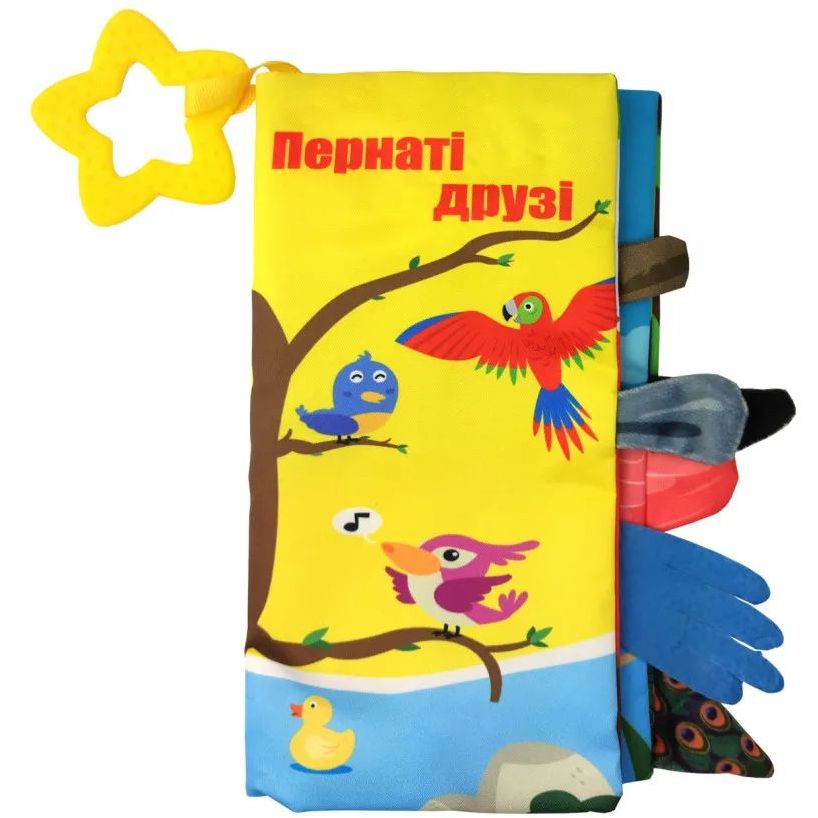 Мягкая книжка-прорезыватель Limo Toy Пернатые друзья HB 0016 22 см - фото 1