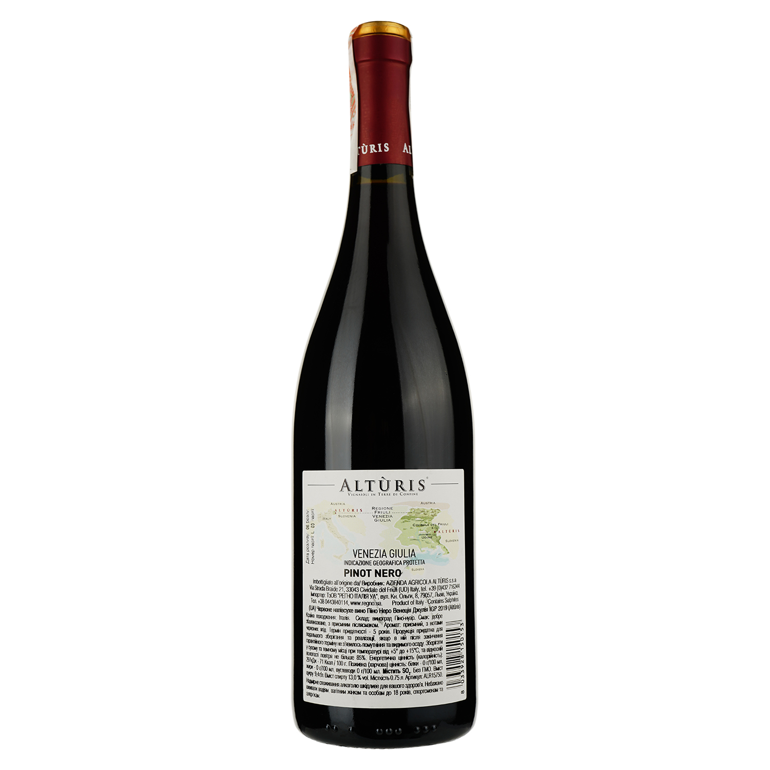 Вино Alturis Pinot Nero, червоне, сухе, 0,75 л (ALR15750) - фото 2