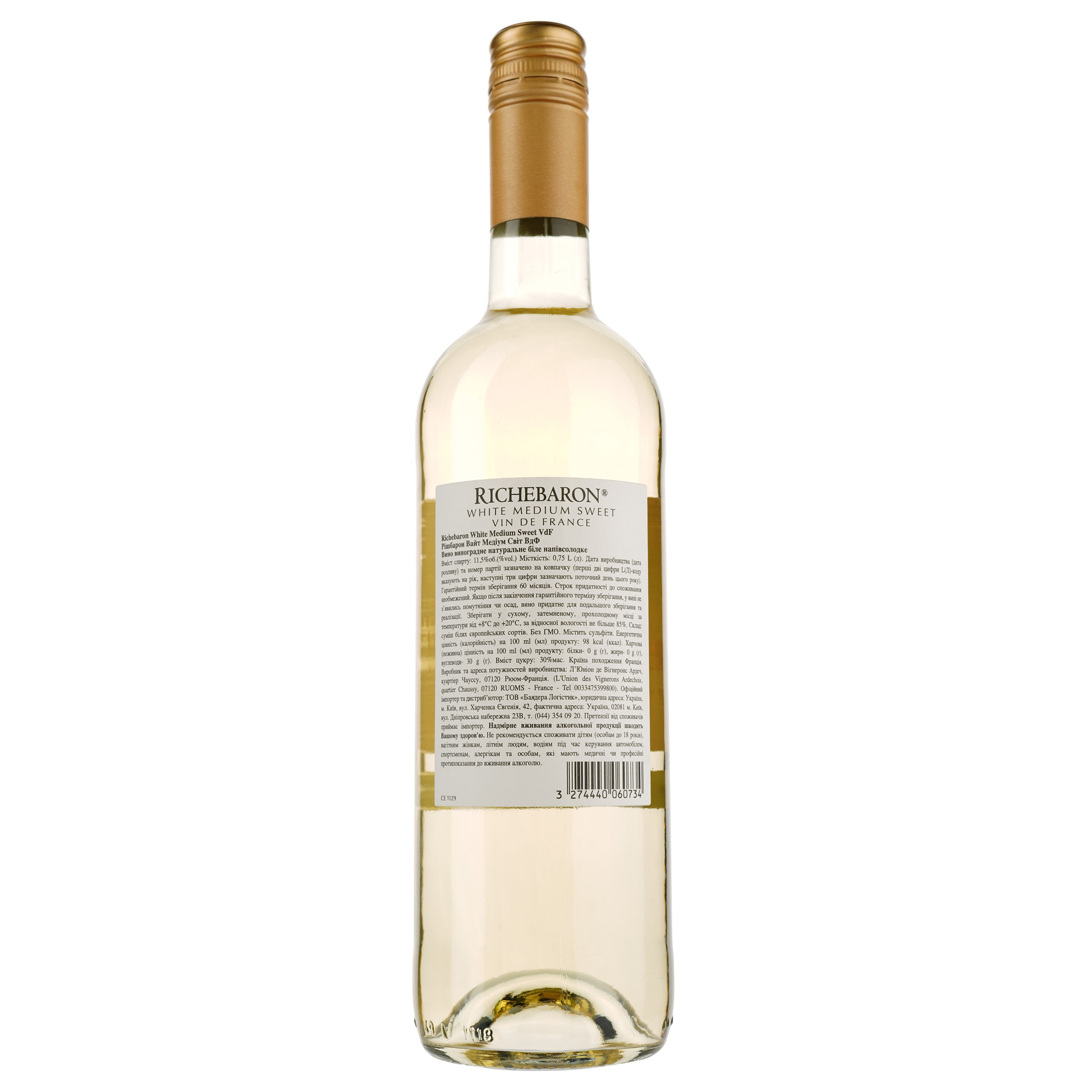 Вино Uvica Richebaron Moelleux, белое, полусладкое, 0,75 л - фото 2