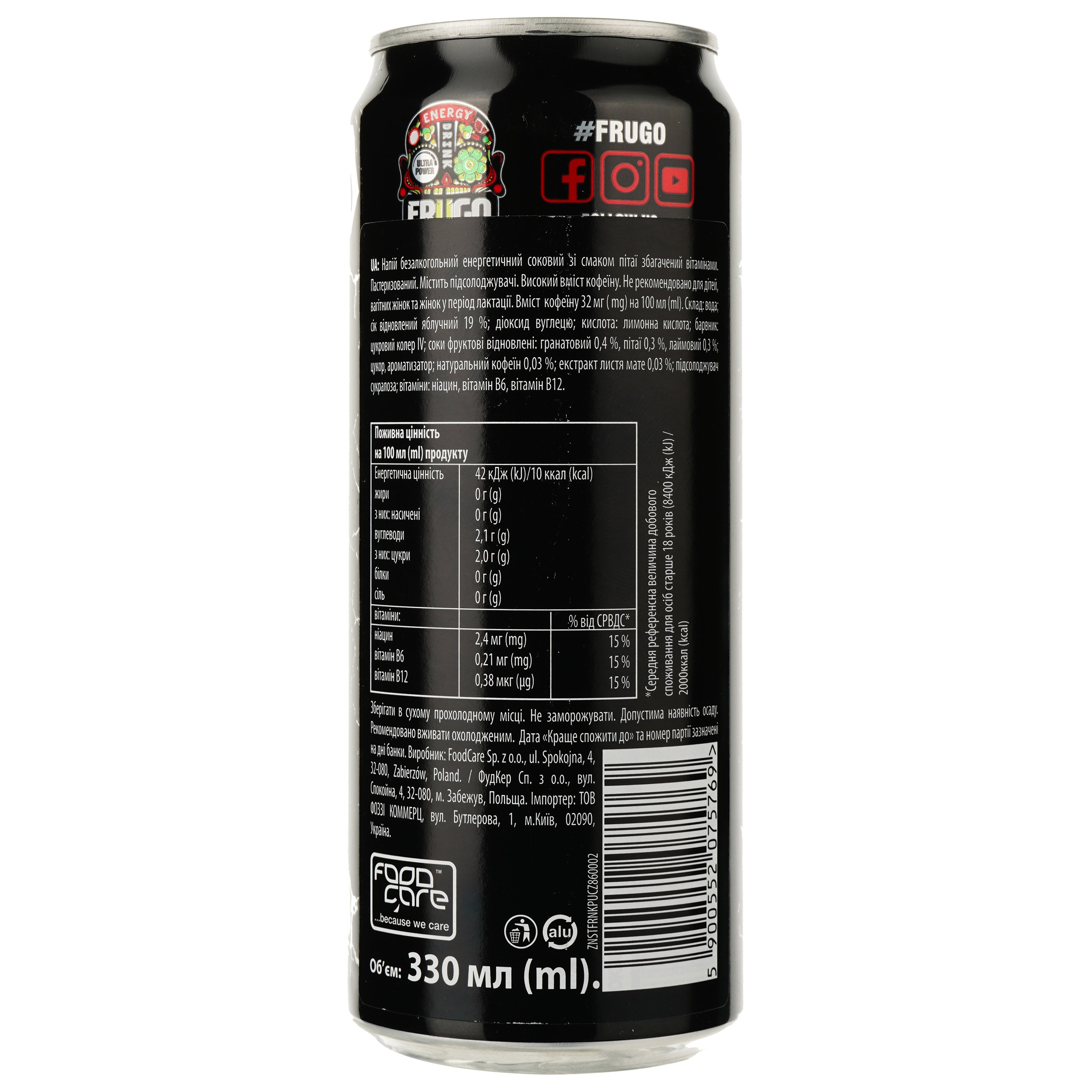 Энергетический безалкогольный напиток Frugo Wild Punch Black 330 мл - фото 2