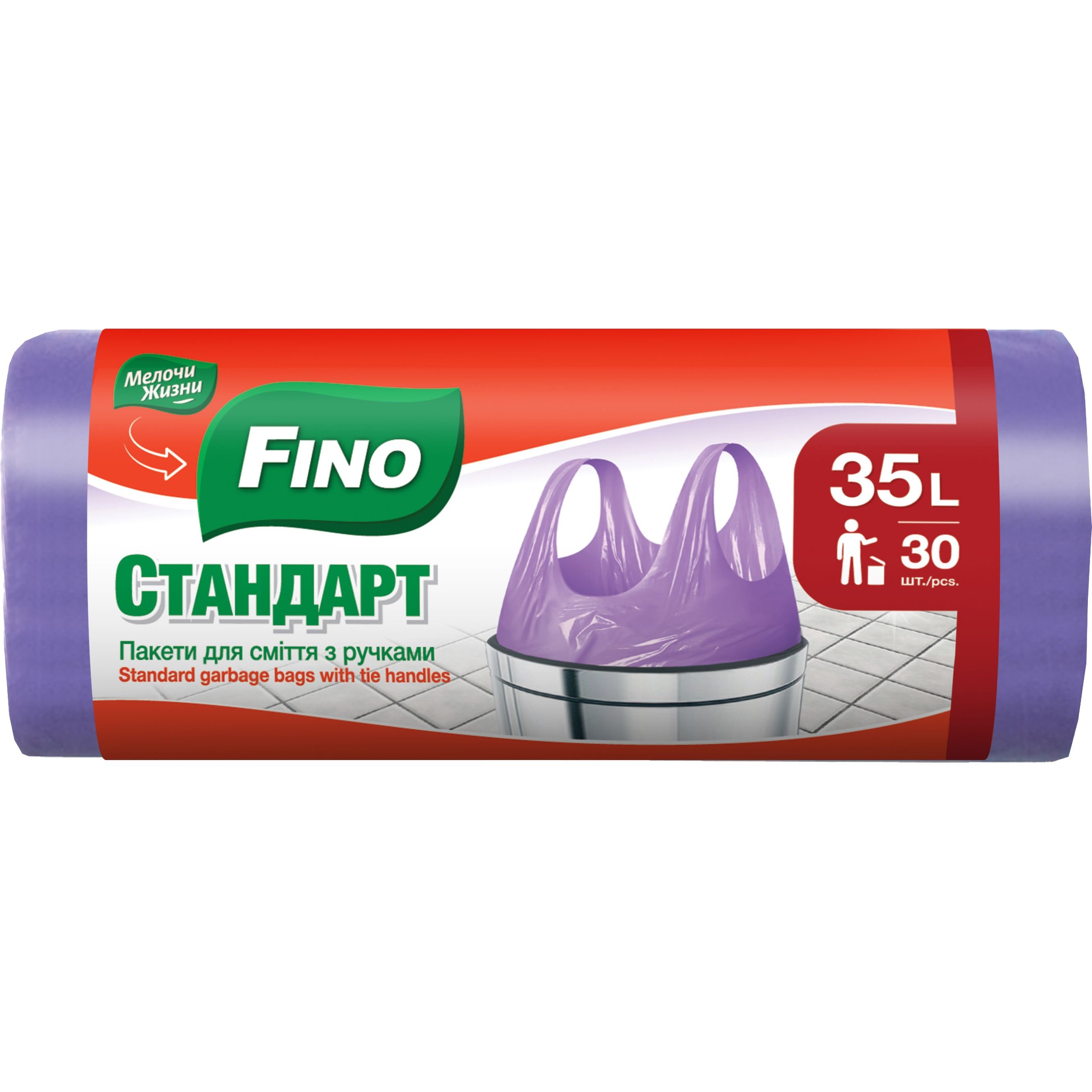 Пакети для сміття Fino Стандарт з ручками 35 л 30 шт. - фото 1