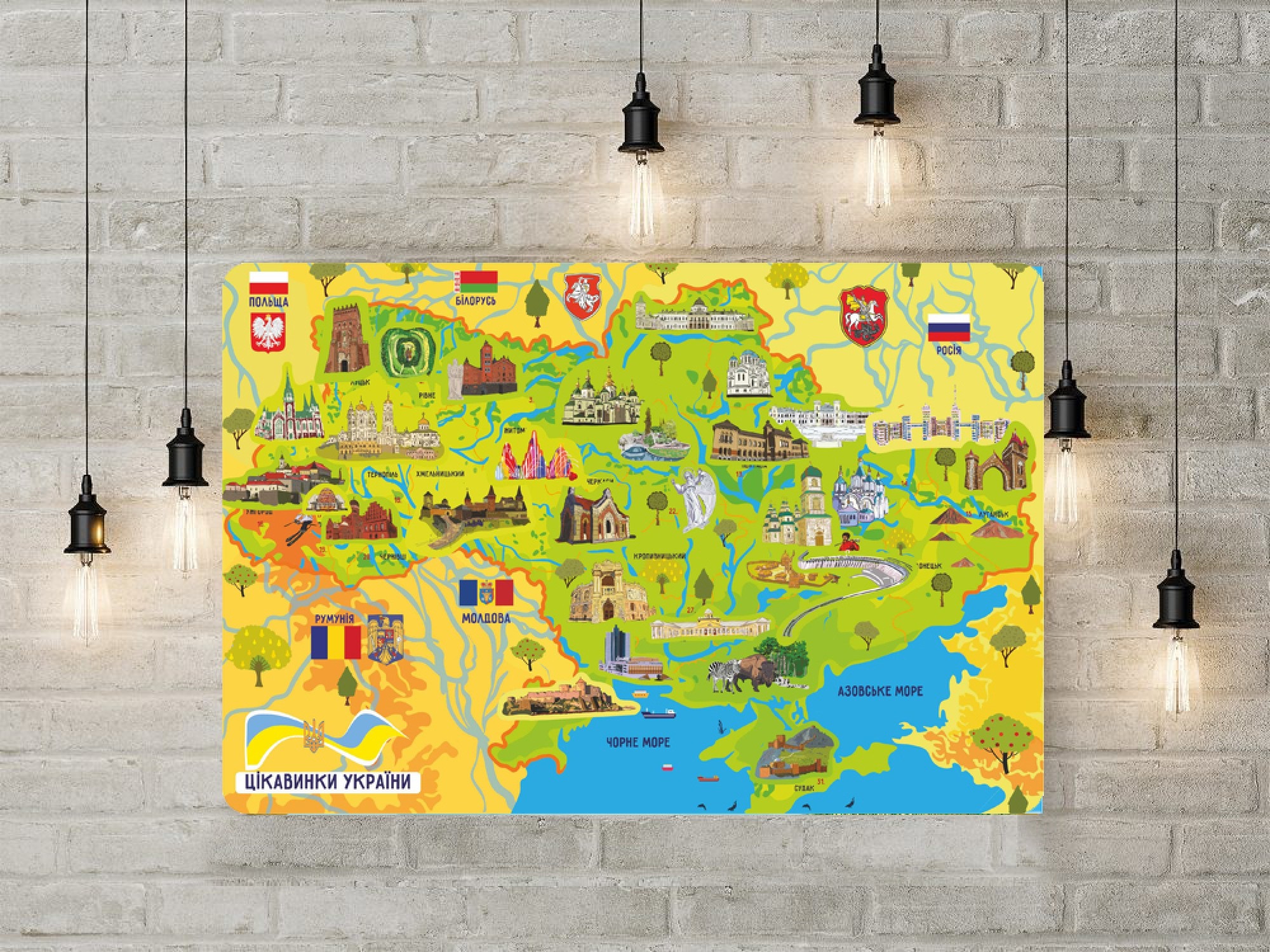 Игра Умняшка, Интересы Украины, с многоразовыми наклейками (КП-001) - фото 3