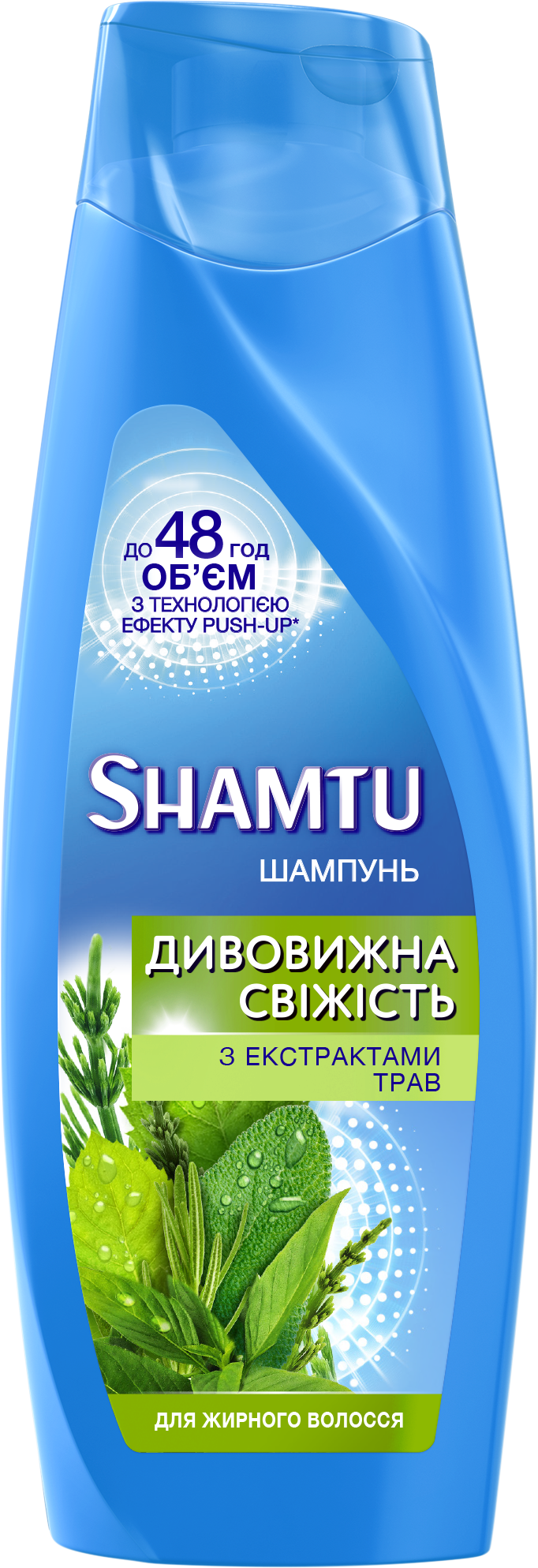 Шампунь Shamtu Глубокое Очищение и Свежесть, с экстрактами трав, для жирных волос, 200 мл - фото 1