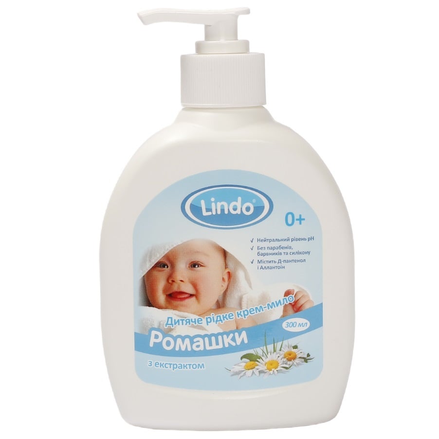 Детское жидкое крем-мыло Lindo, с экстрактом ромашки, 300 мл - фото 1