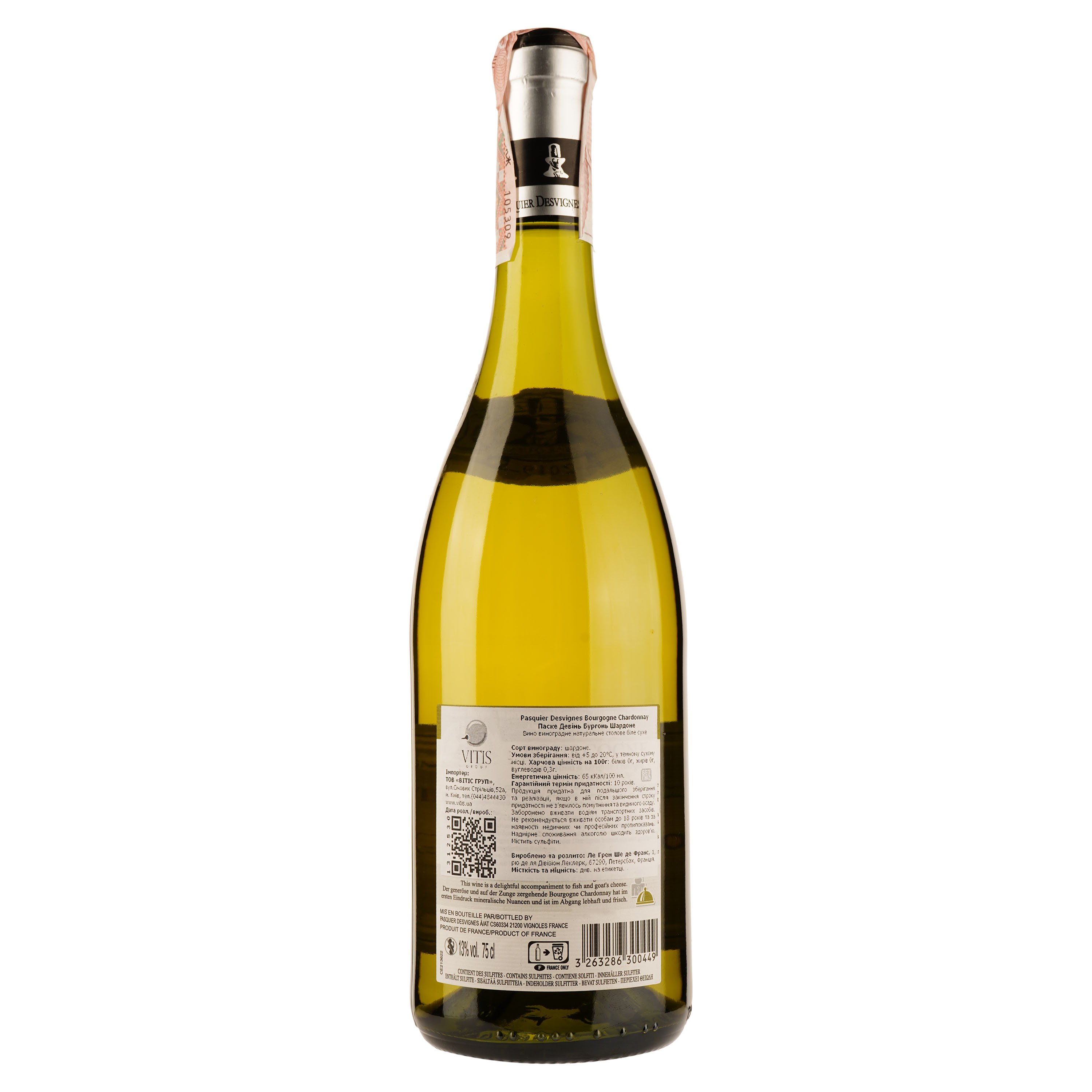 Вино Pasquier Desvignes Bourgogne Chardonnay, белое, сухое, 10,6-12,9%, 0,75 л - фото 2