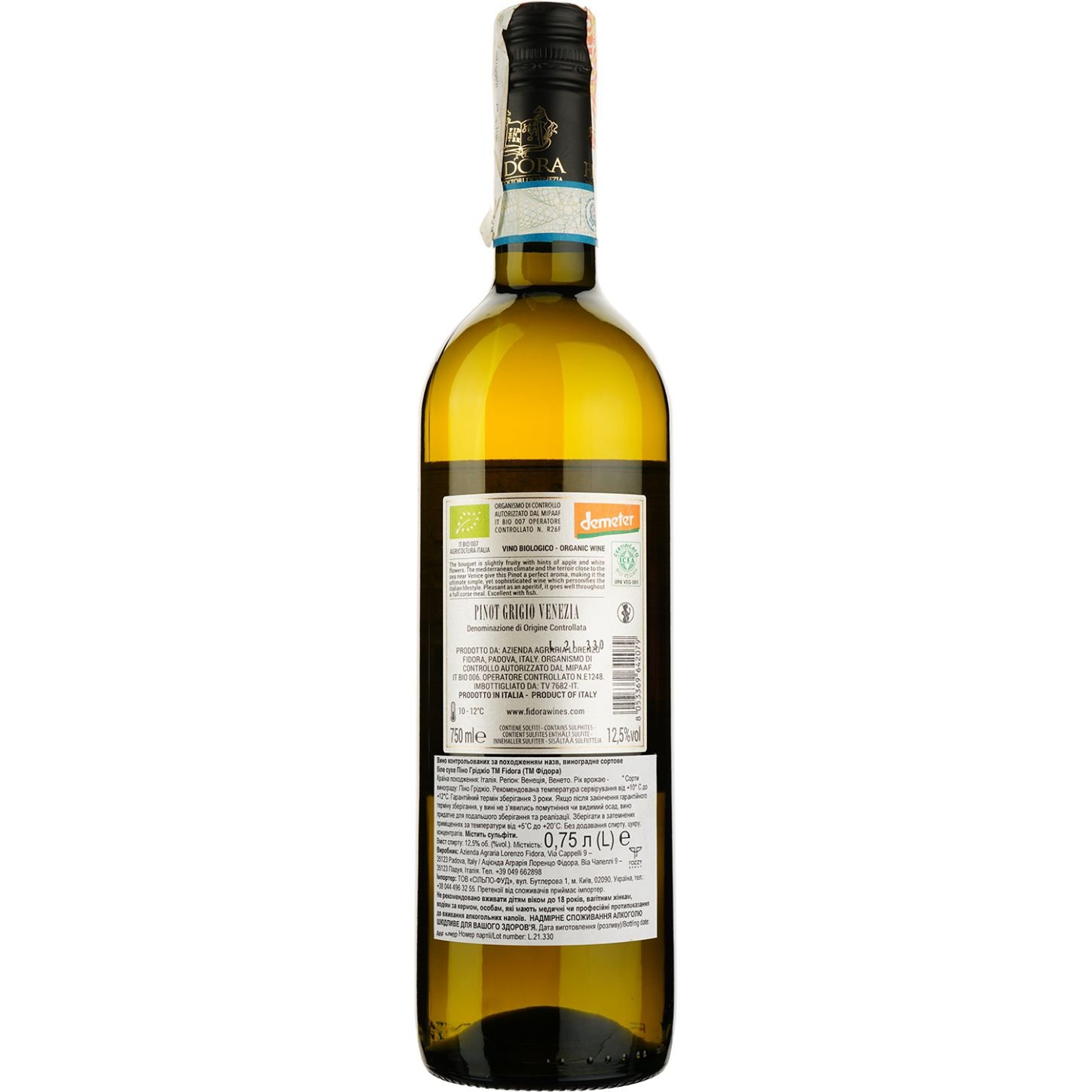 Вино Fidora Pinot Grigio Organic Venezia DOC, белое, полусухое, 0,75 л - фото 2
