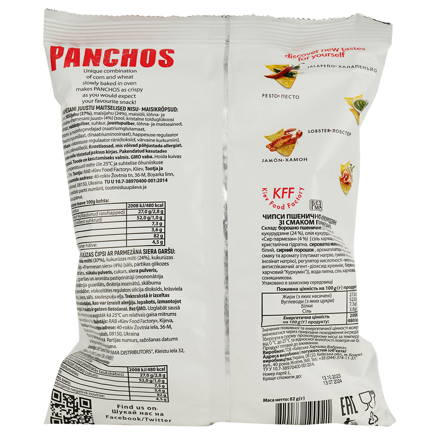 Чипси пшенично-кукурудзяні Panchos Пармезан 82 г (665206) - фото 2