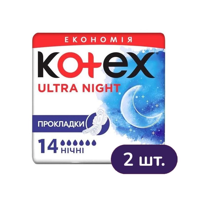 Гигиенические прокладки Kotex Ultra Night Duo 28 шт. (2 уп. х 14 шт.) - фото 1