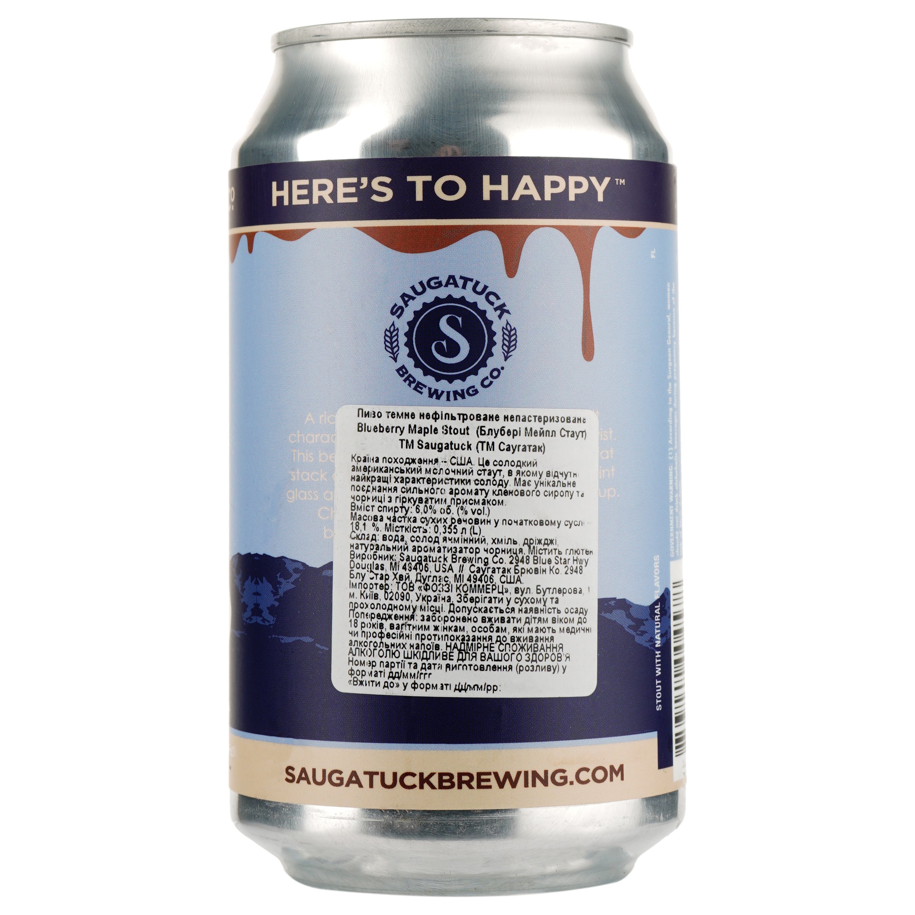 Пиво Saugatuck Brewing Co. Blueberry Maple Stout, темне, 6%, з/б, 0,355 л (820984) - фото 2