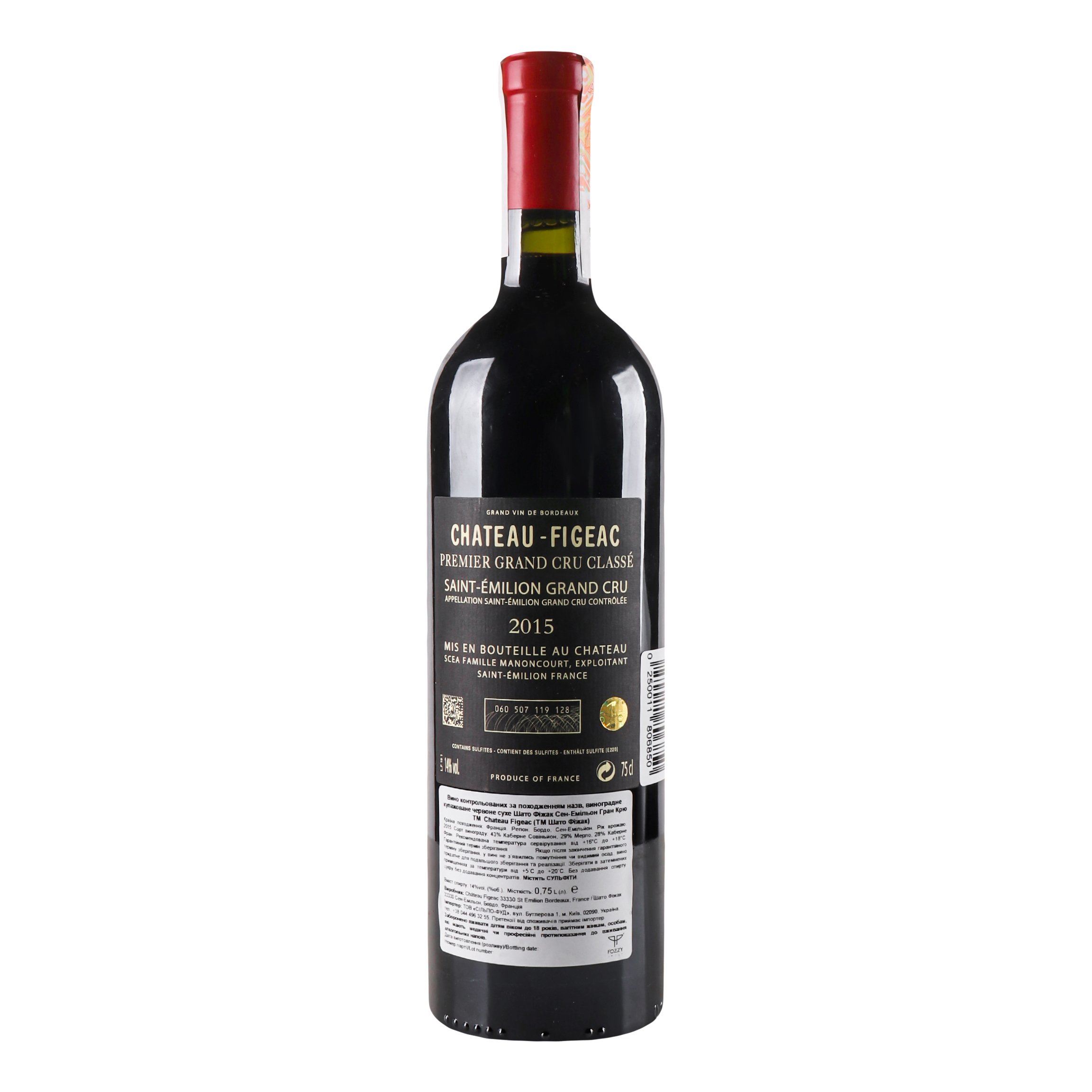 Вино Chateau Figeac 2015 АОС/AOP, 14%, 0,75 л (839543) - фото 4