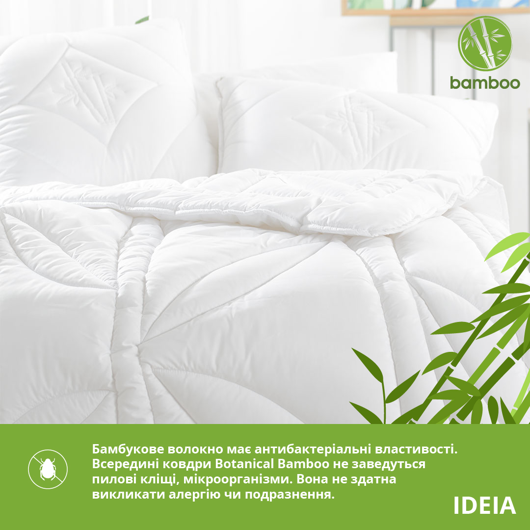 Одеяло зимнее Ideia Botanical Bamboo, 215х155 см, белый (8-30052) - фото 4
