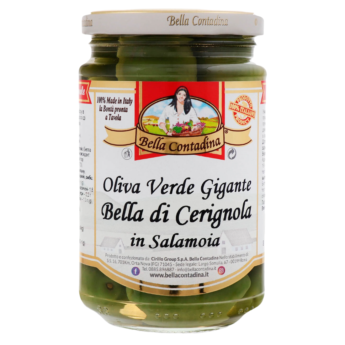 Оливки Bella Contadina зелені великого калібру 290 г (843093) - фото 1