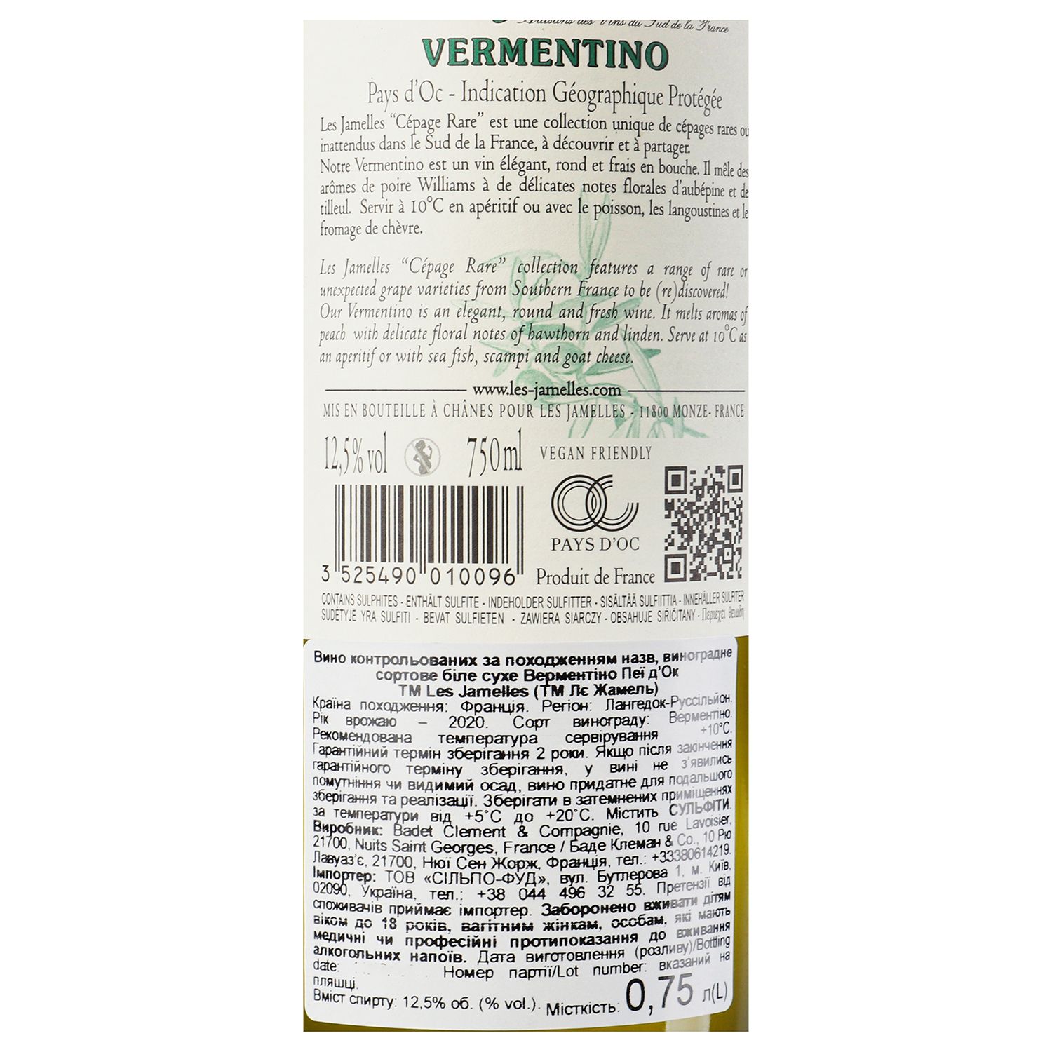 Вино Les Jamelles Vermentino, 13,5%, 0,75 л (788417) - фото 5