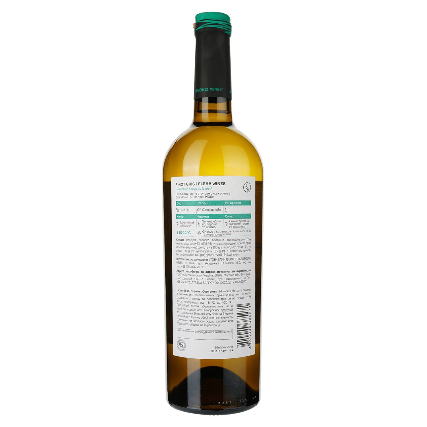 Вино Leleka Wines Pinot Gris, 13,5%, 0,75 л (854160) - фото 2