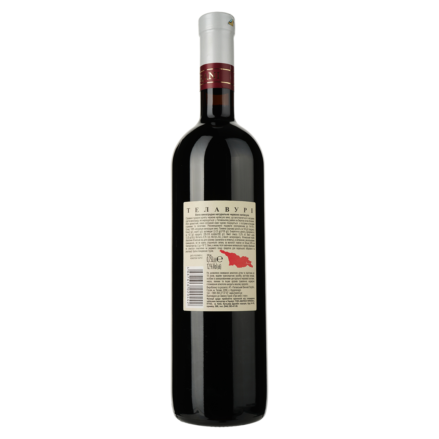 Вино Marani Telavuri, красное, полусухое, 11,5%, 0,75 л - фото 2
