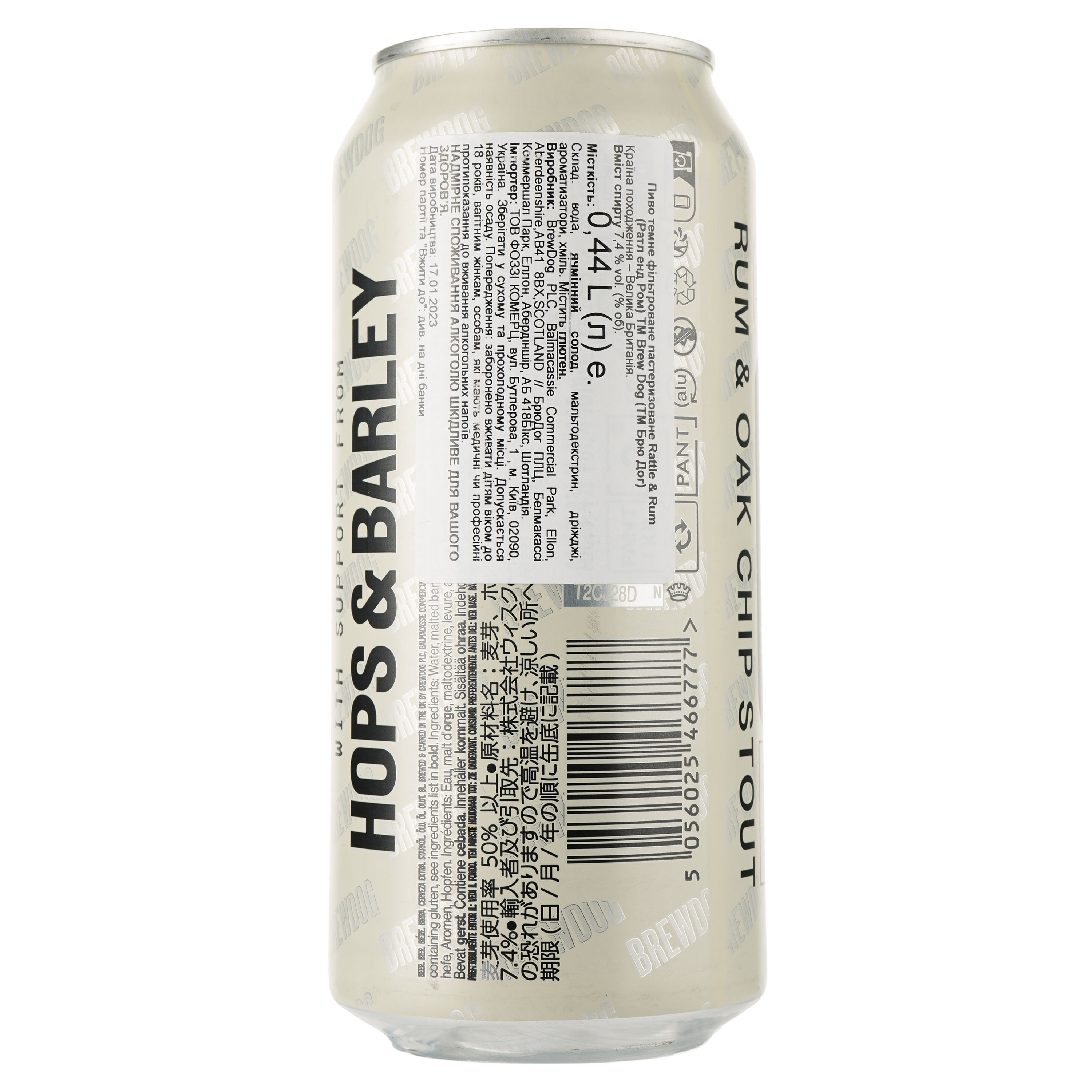 Пиво BrewDog Rattle&Rum, темное, 7,4%, ж/б, 0,44 л - фото 2